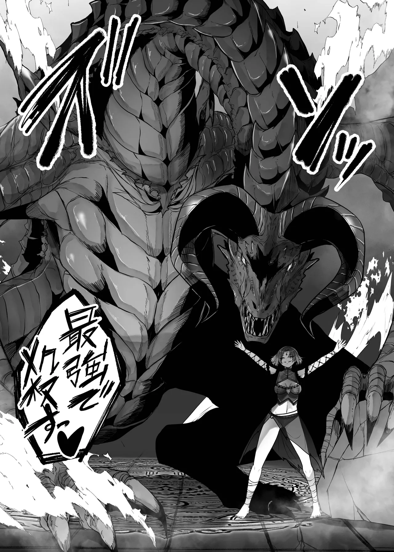 [TeruTeruGirl (Amano Teru)] Another World ALIEN II изображение № 9