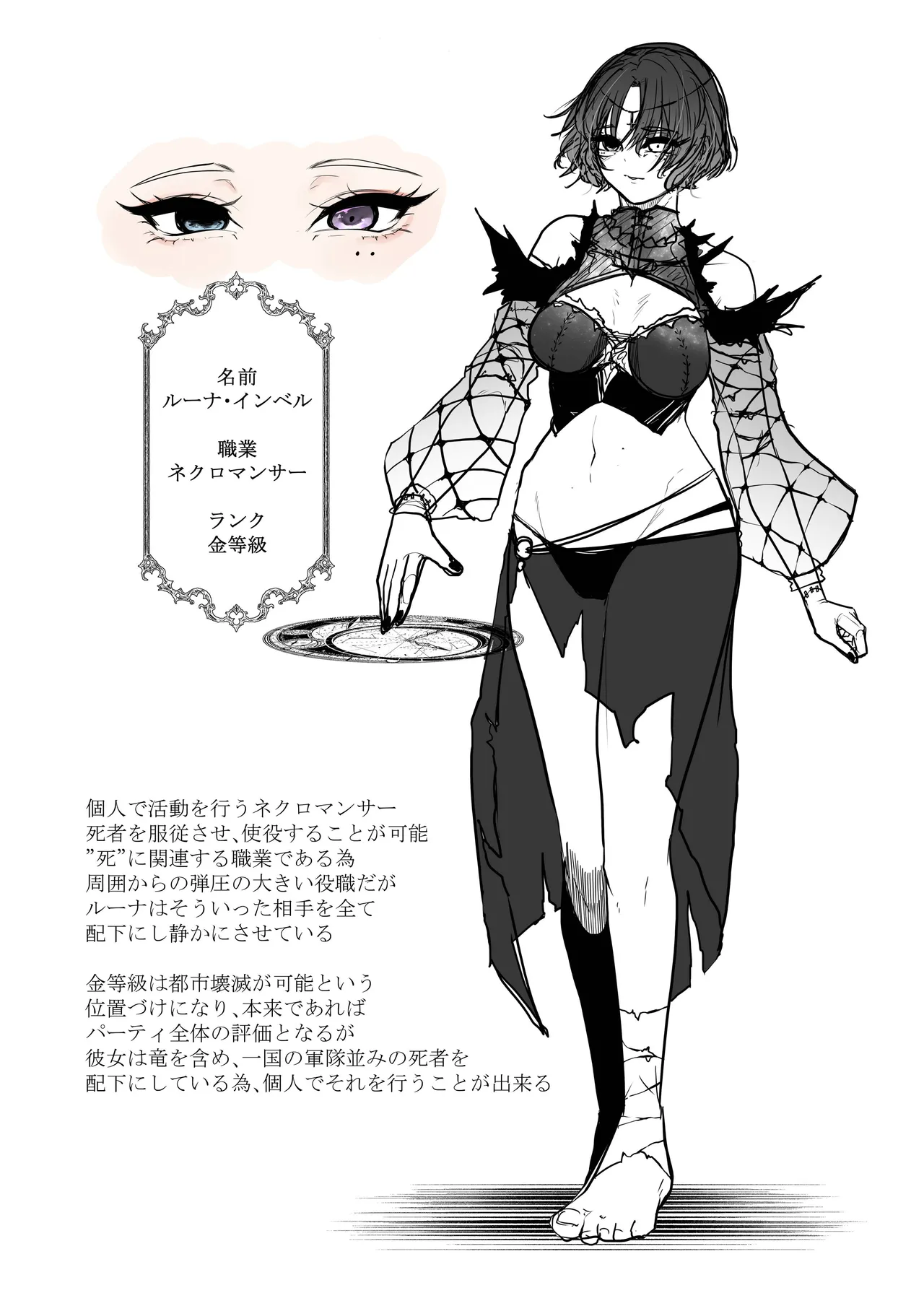 [TeruTeruGirl (Amano Teru)] Another World ALIEN II изображение № 46