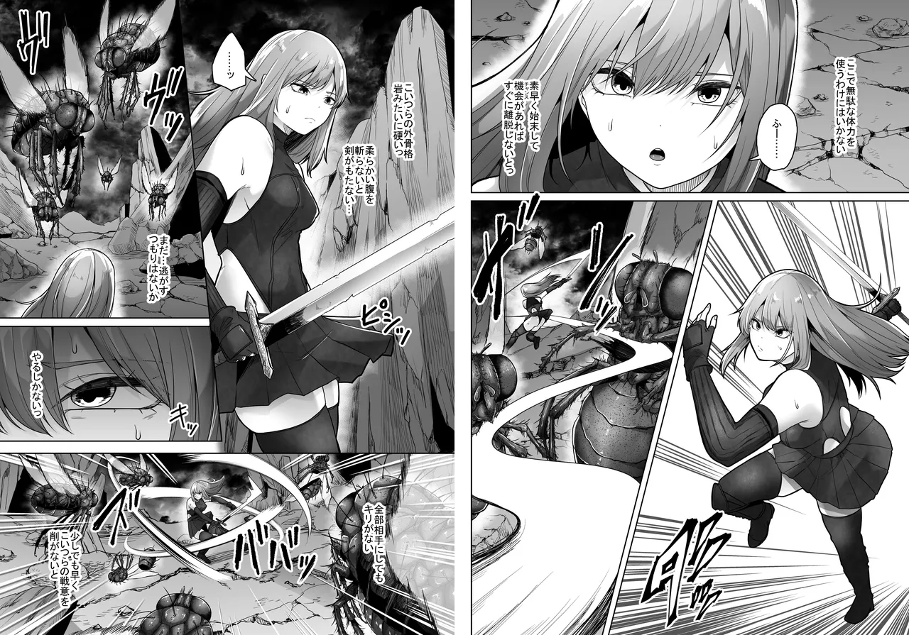 [deruderuga-ru]haihae [てるてるがーる]灰蠅 изображение № 38