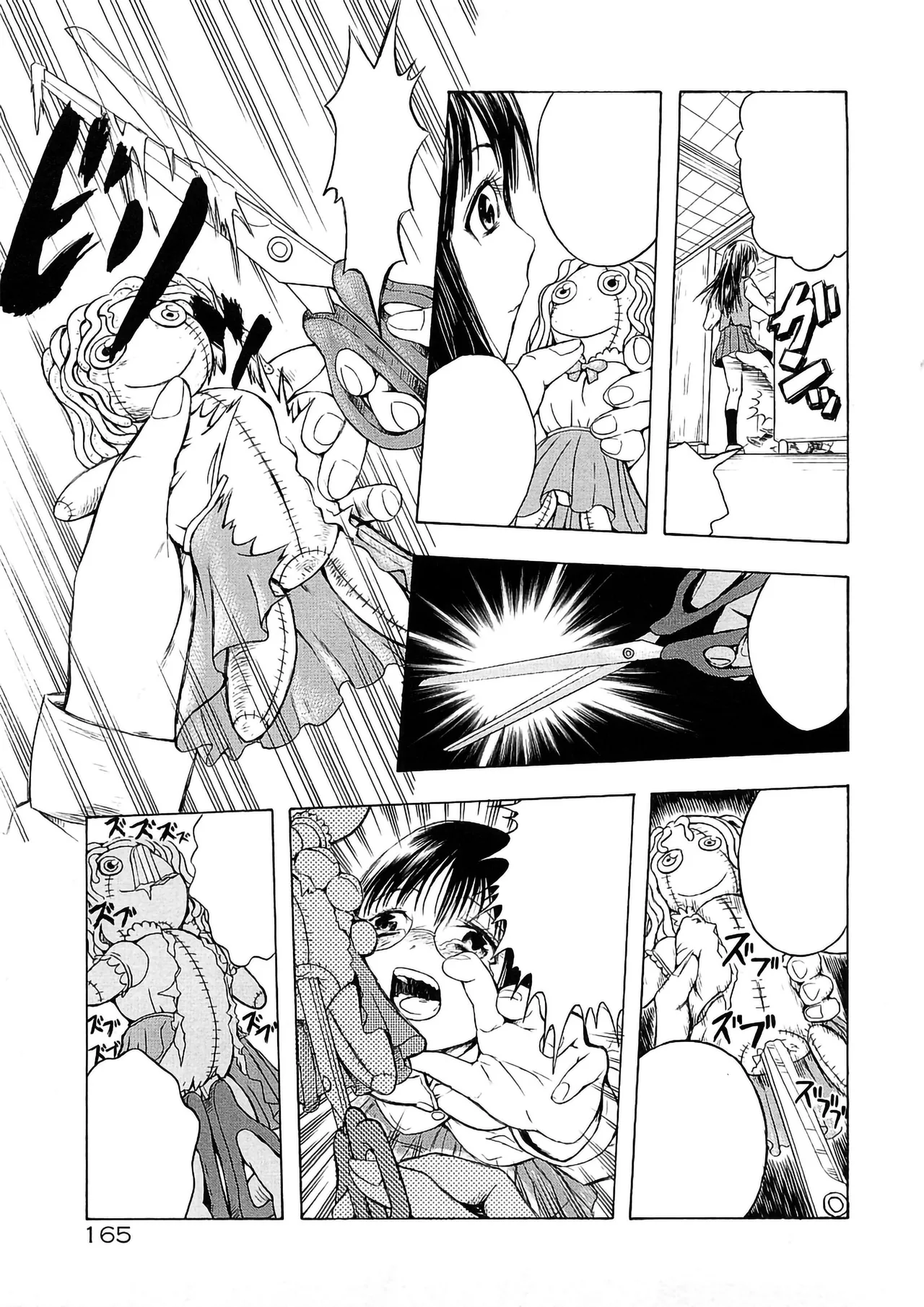 [Hakaba] Watashi no Oningyou (Kakusei Aido) [Textless] [svichka] image number 3