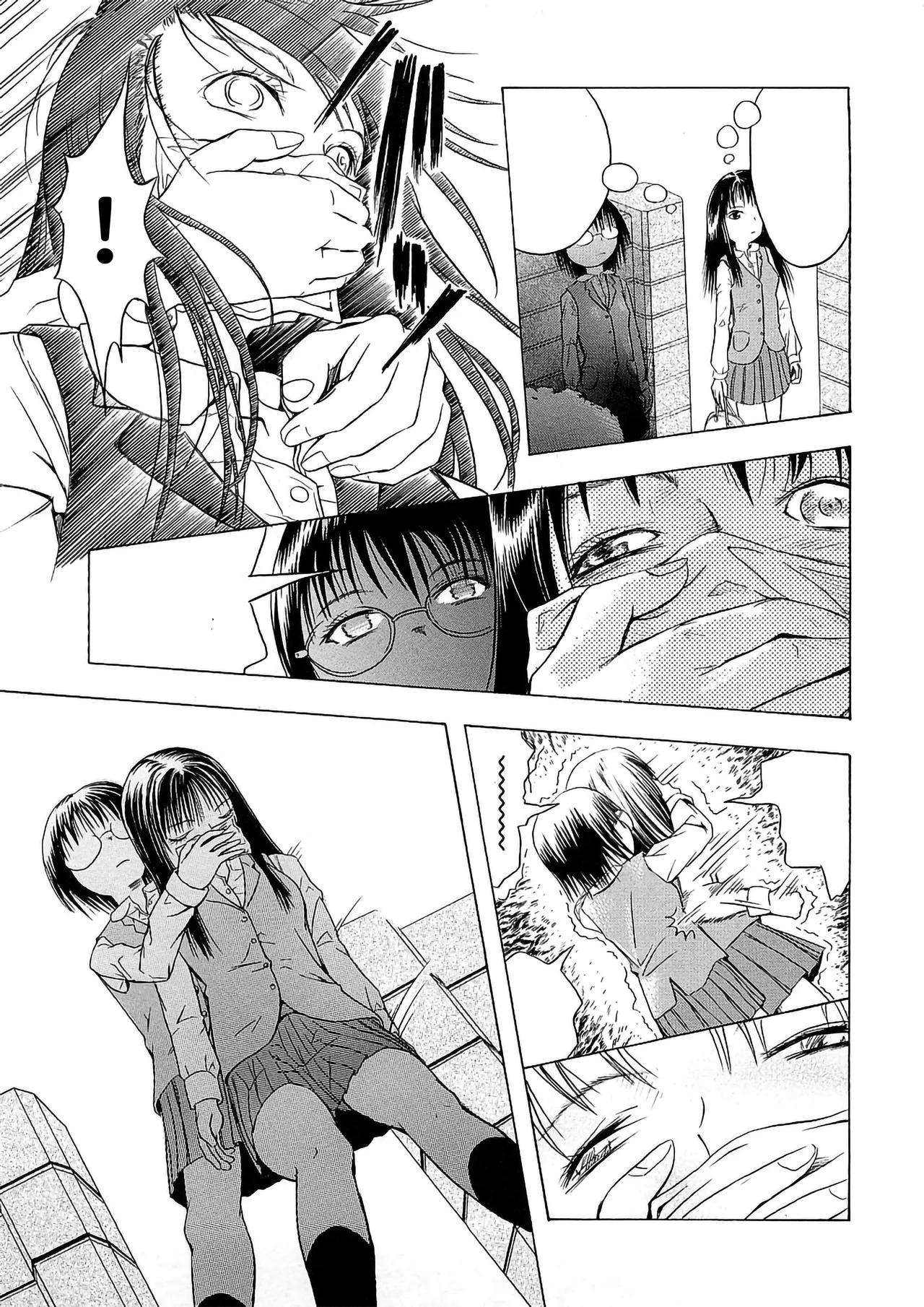 [Hakaba] Watashi no Oningyou (Kakusei Aido) [Textless] [svichka] image number 7