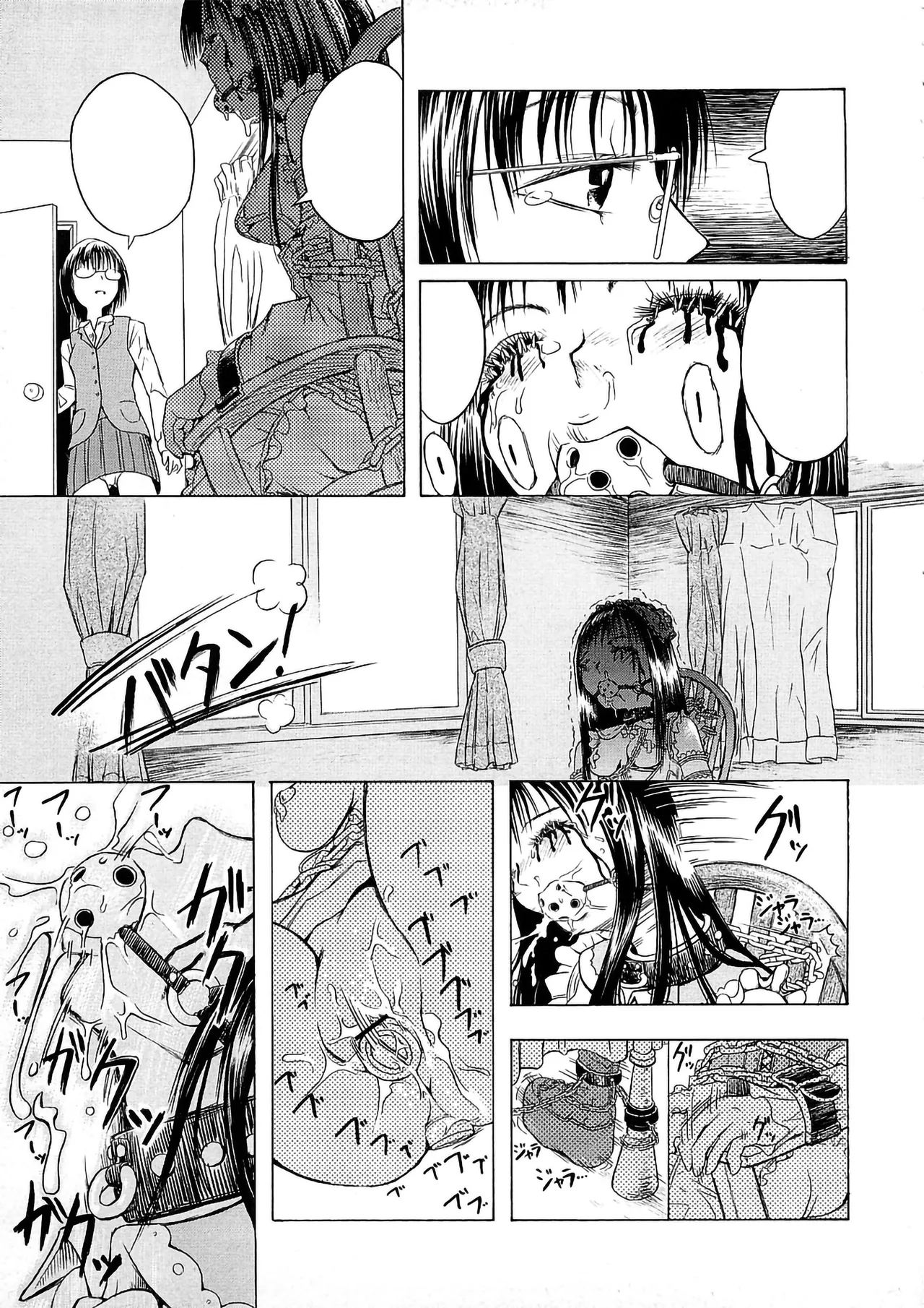 [Hakaba] Watashi no Oningyou (Kakusei Aido) [Textless] [svichka] image number 19