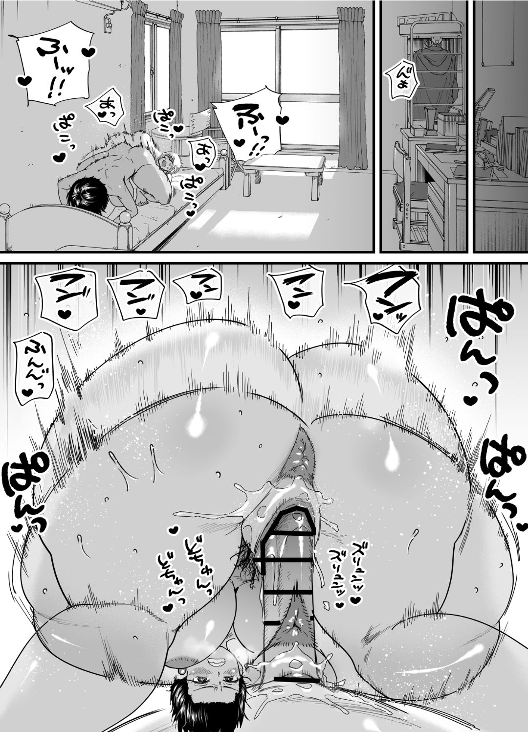 [石狩庵] 褐色でかでかボーイッシュ ! 渚ちゃん 2 图片编号 20