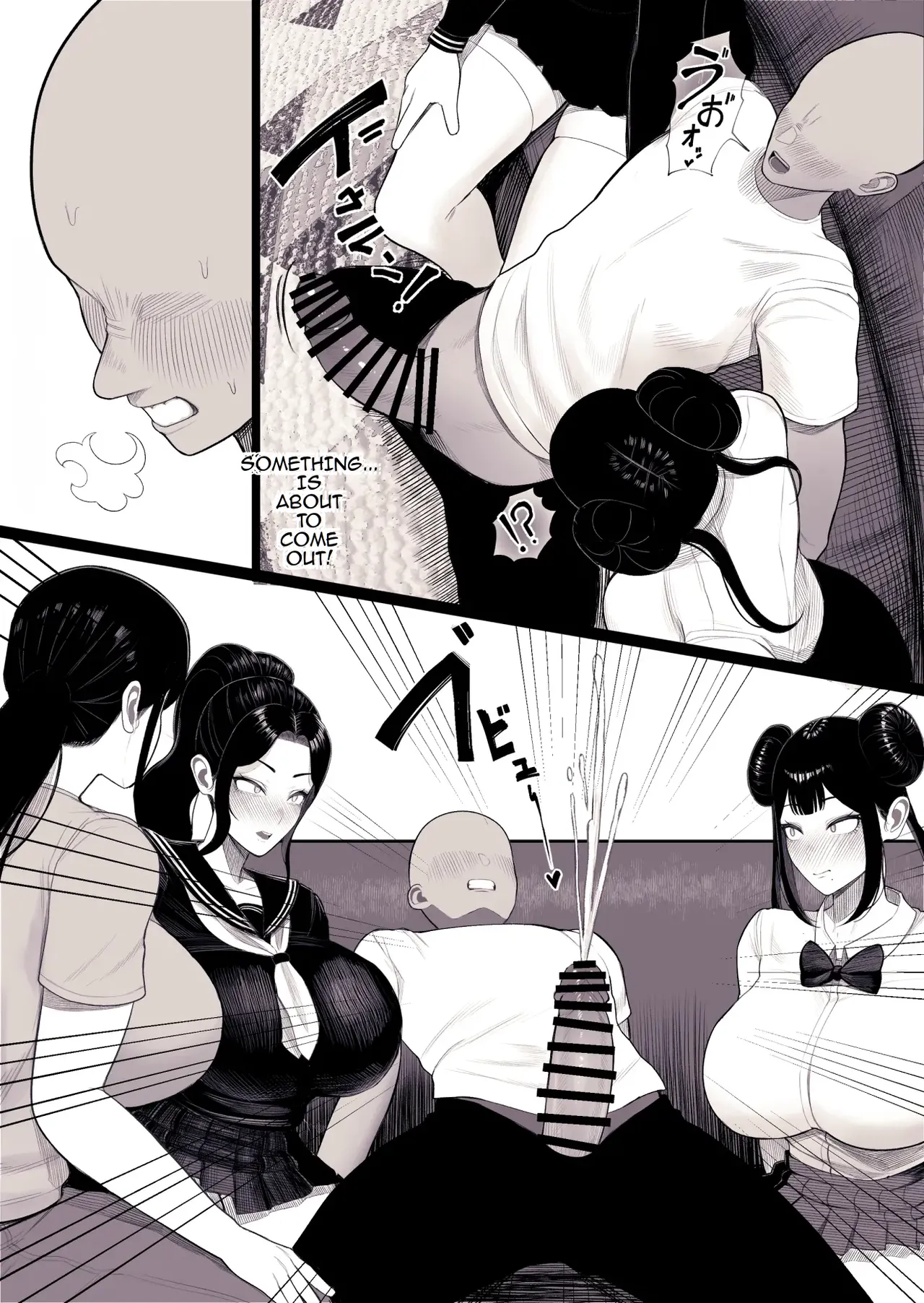 Family Ruin: A Forbidden Lust [kurukuru] [TOMISCANS] numero di immagine  5
