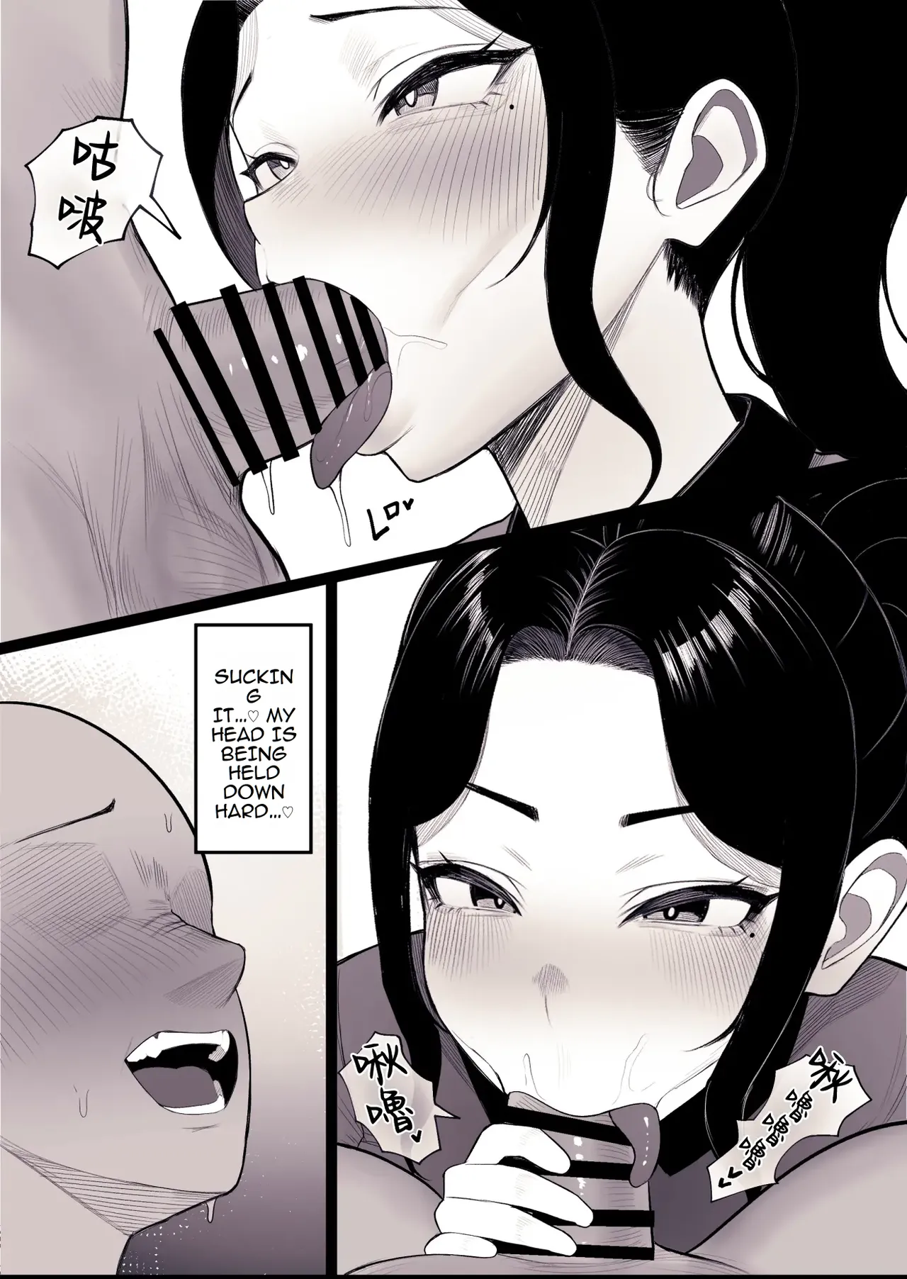 Family Ruin: A Forbidden Lust [kurukuru] [TOMISCANS] numero di immagine  30