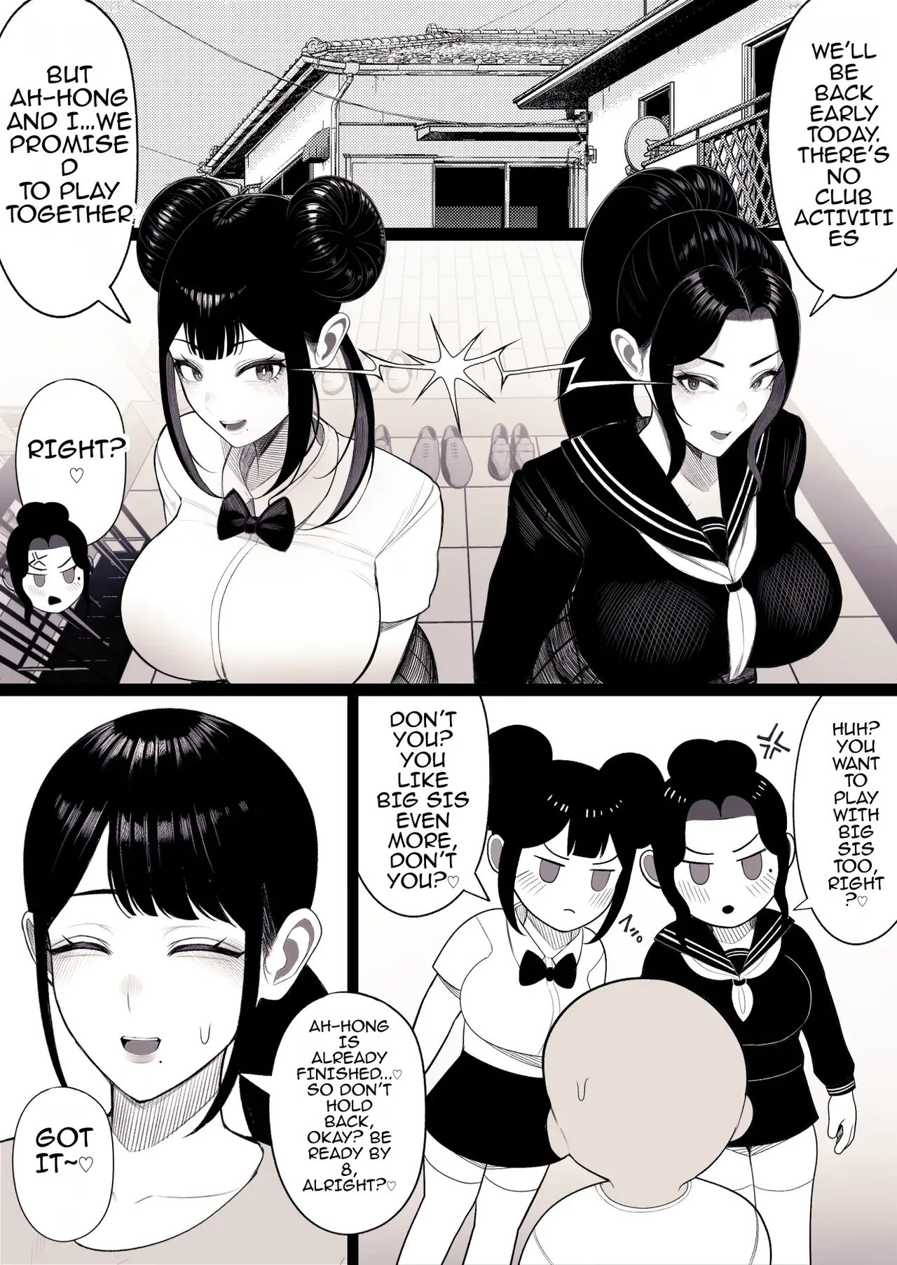 Family Ruin: A Forbidden Lust [kurukuru] [TOMISCANS] numero di immagine  42