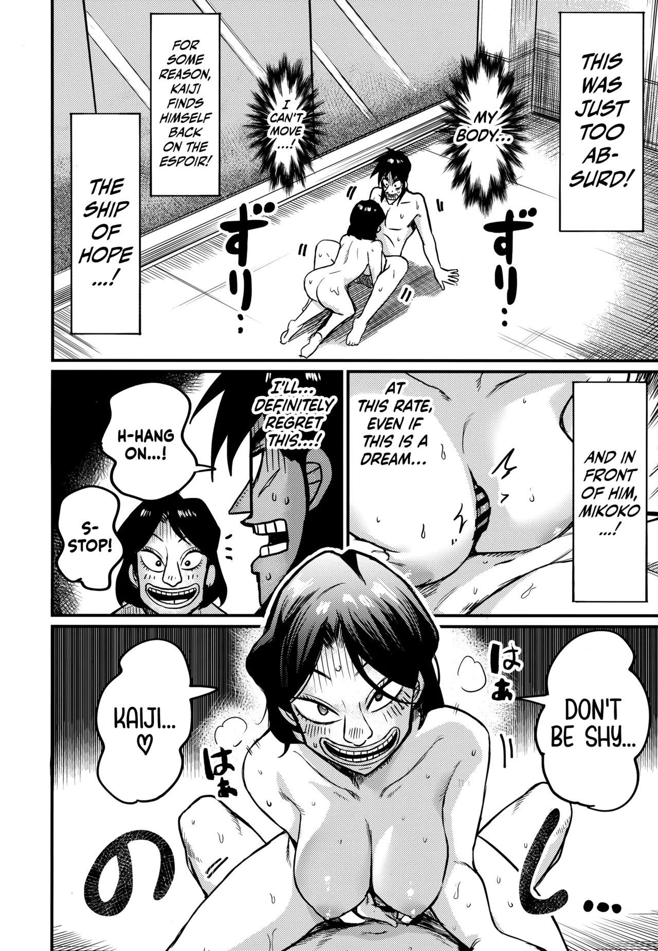 (C103) [Ringoya (Various)] Sukebe Doujin-roku Sakazaki Mikoko Goudou | Boner Apocalypse: Mikoko (Kaiji) [English] [WataTL & Cuddlebuns] 图片编号 7