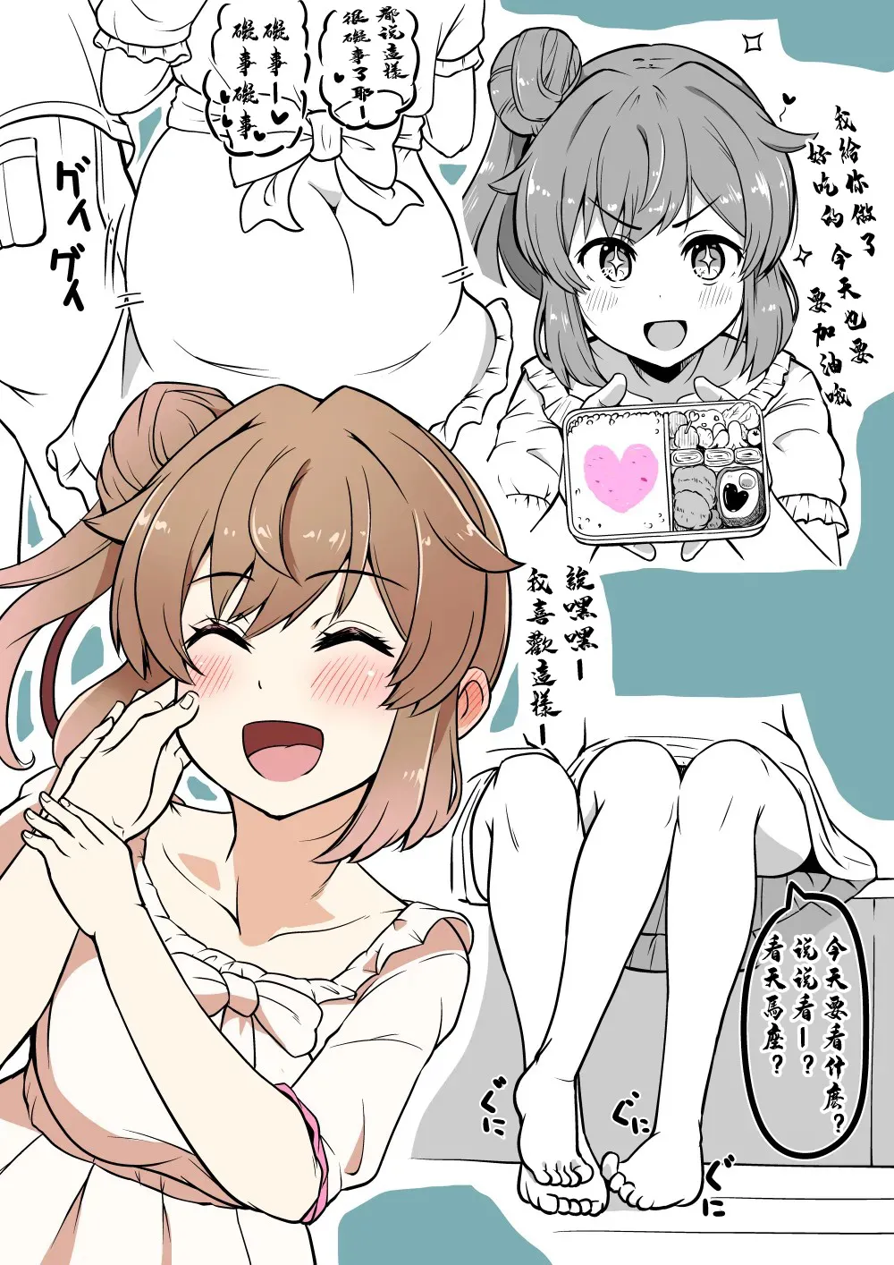 [Tシャツ] ささらちゃんのえちちなまとめ。 Bildnummer 24