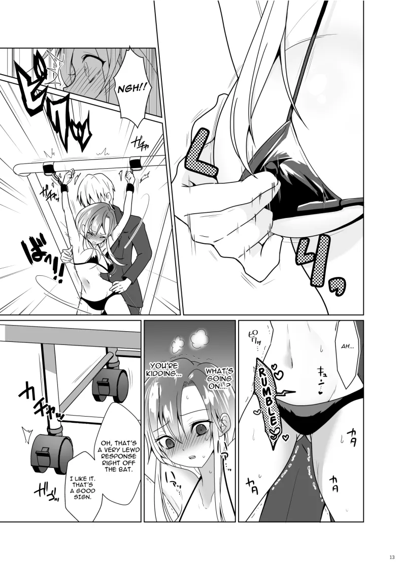 ppw - Kusuguri Paradox numero di immagine  12