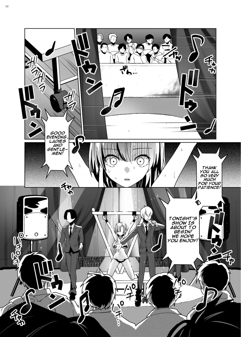 ppw - Kusuguri Paradox numero di immagine  13