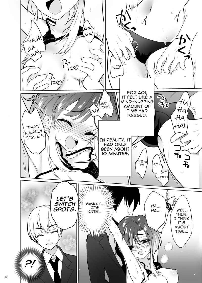 ppw - Kusuguri Paradox numero di immagine  25