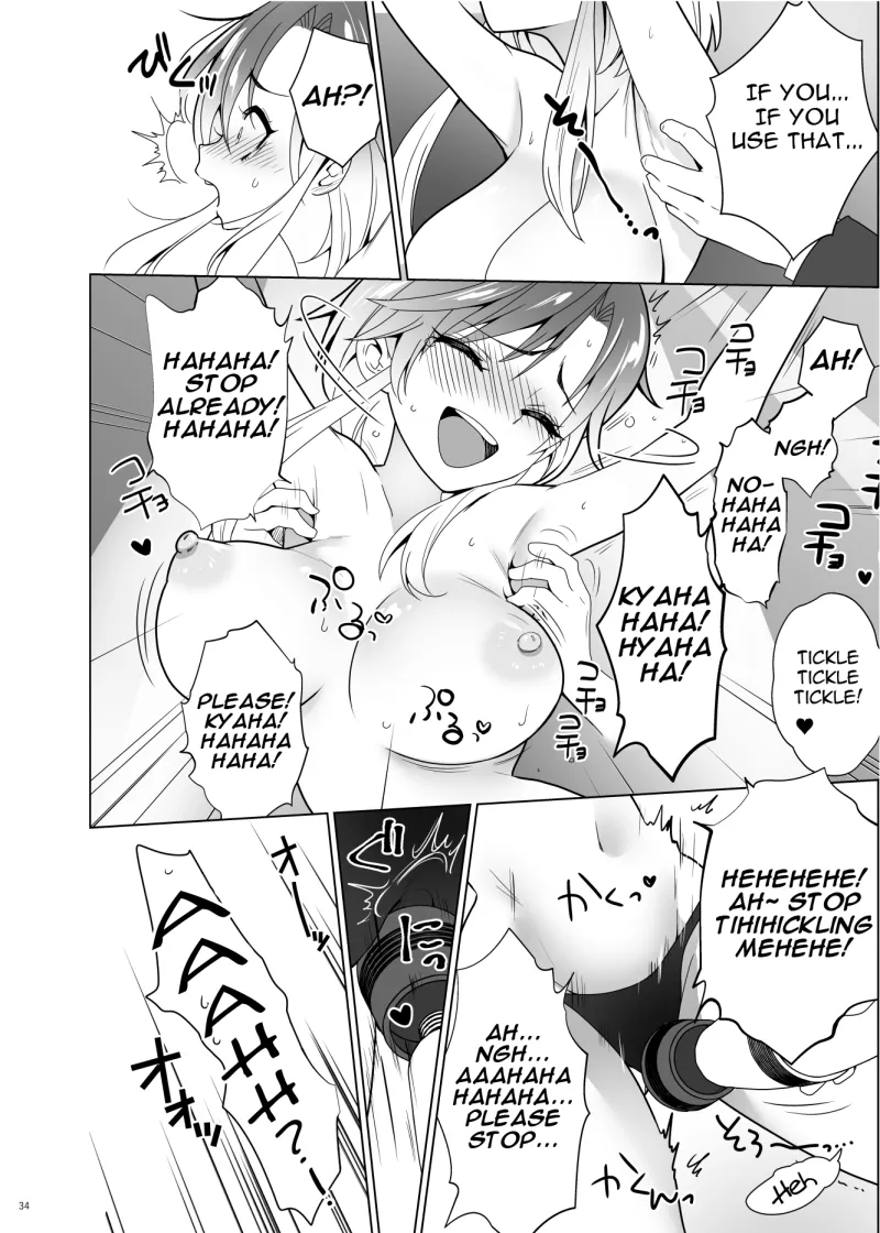 ppw - Kusuguri Paradox numero di immagine  33