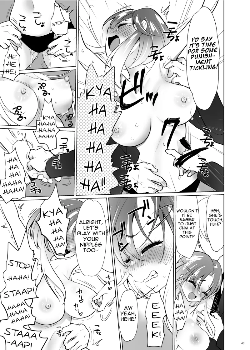 ppw - Kusuguri Paradox numero di immagine  42