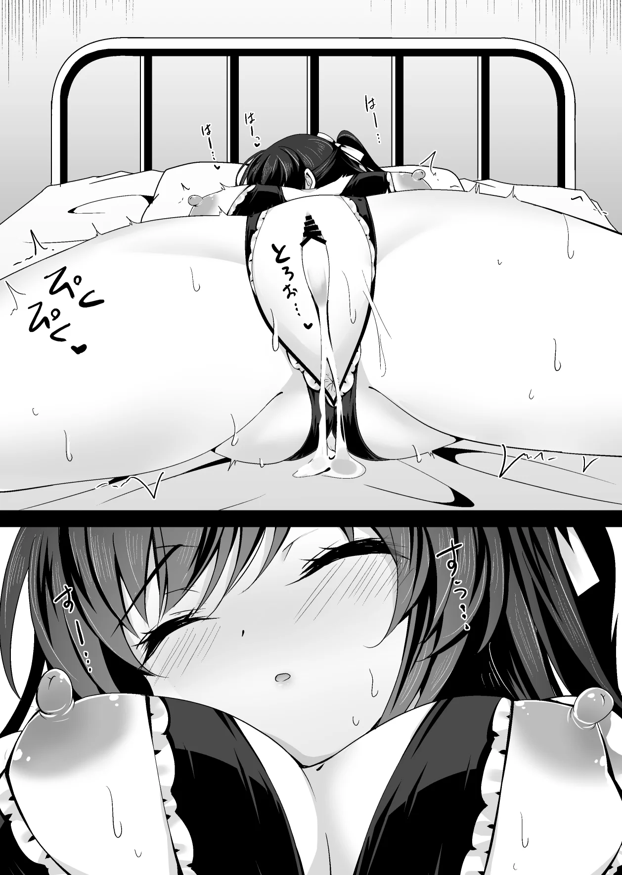 [Chocolate Latte (Ichiyo Moka)] Saimin Kanojo 5 | Novia Hipnotizada 5 [Spanish] [Kunato] [Digital] numero di immagine  47