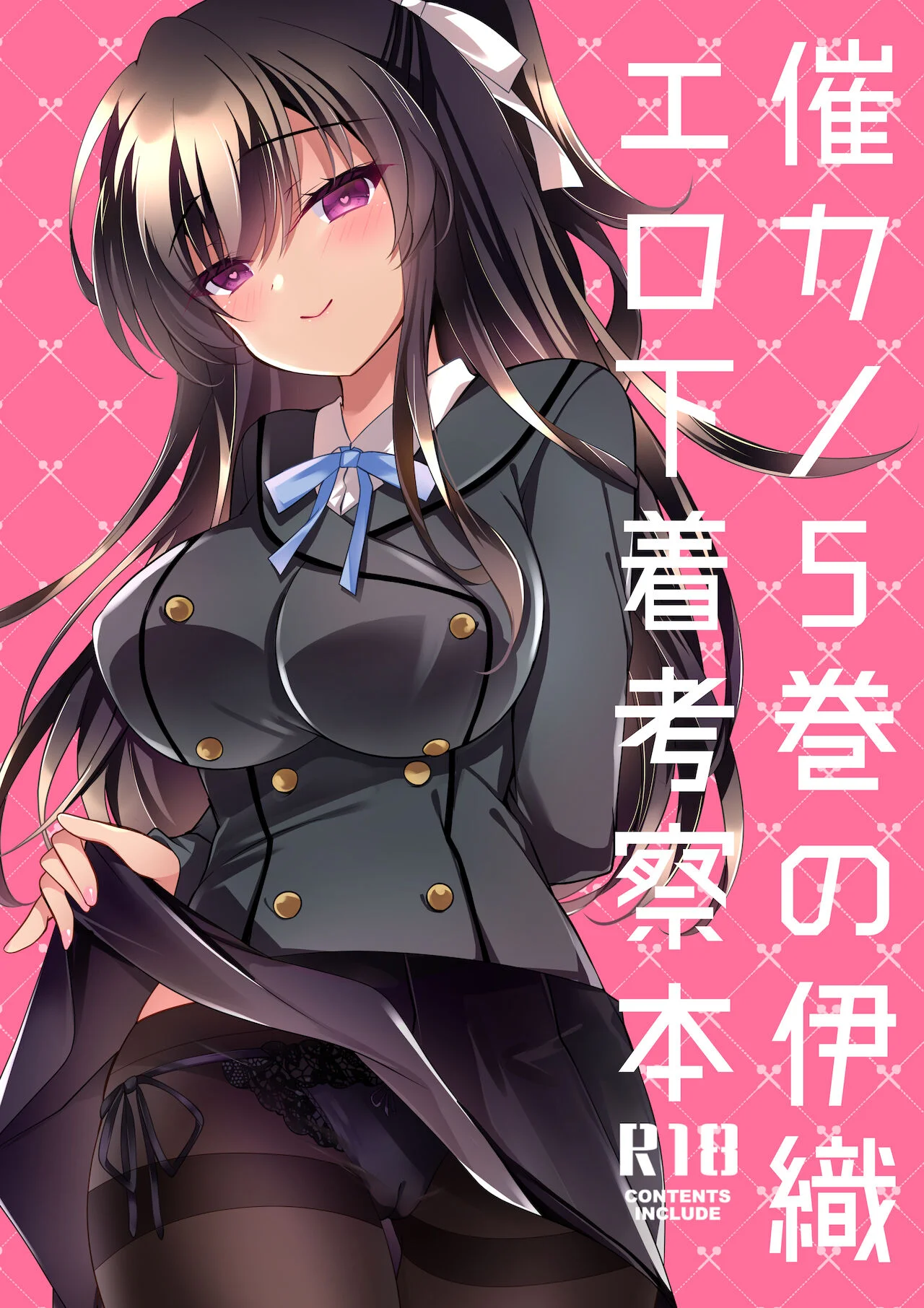 [Chocolate Latte (Ichiyo Moka)] Saimin Kanojo 5 | Novia Hipnotizada 5 [Spanish] [Kunato] [Digital] numero di immagine  66