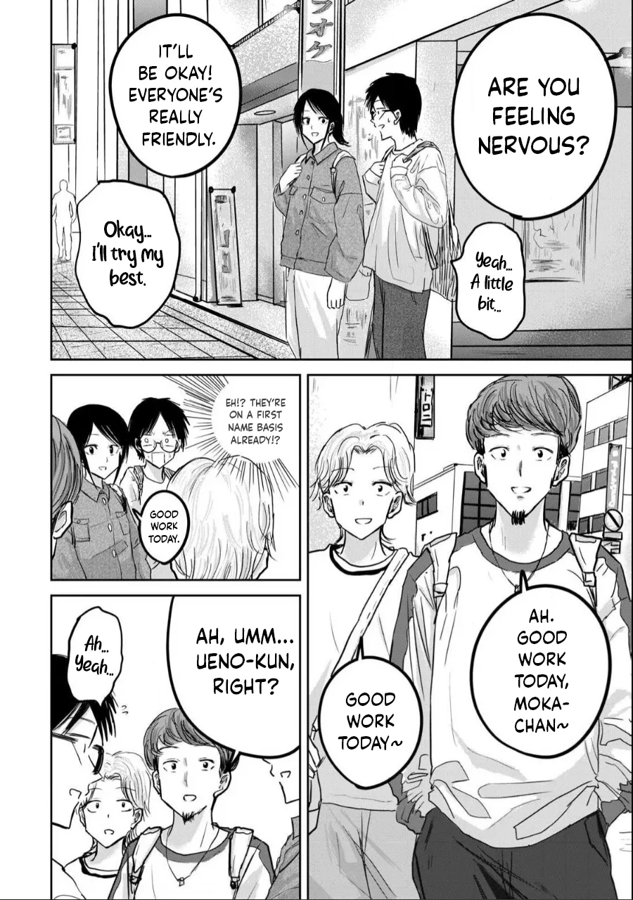 [Nakaura Tomoki] Ueno-kun wa Kaihatsu-zumi Dai 20 wa | Ueno-kun Has Been Developed Chapter 20 [English] Bildnummer 2