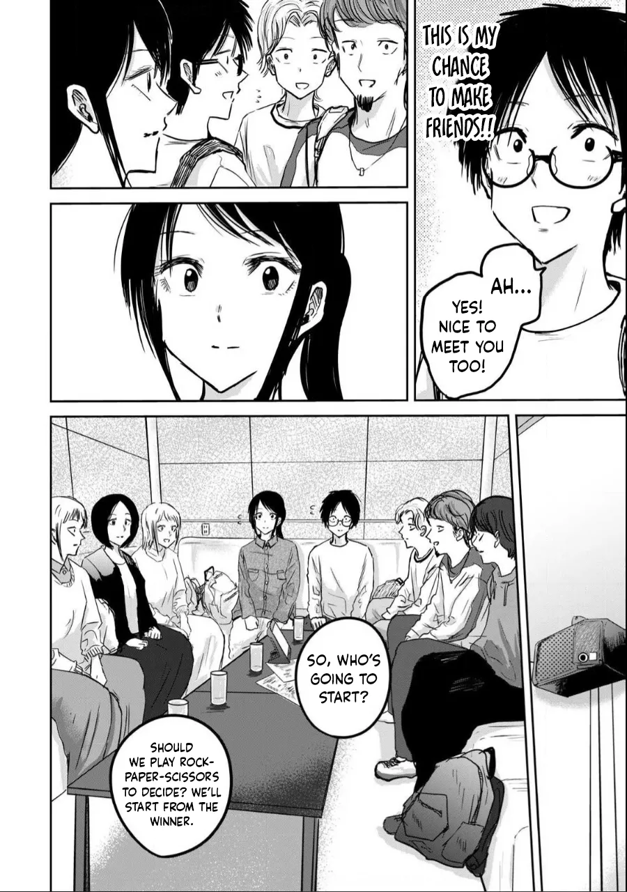 [Nakaura Tomoki] Ueno-kun wa Kaihatsu-zumi Dai 20 wa | Ueno-kun Has Been Developed Chapter 20 [English] Bildnummer 6