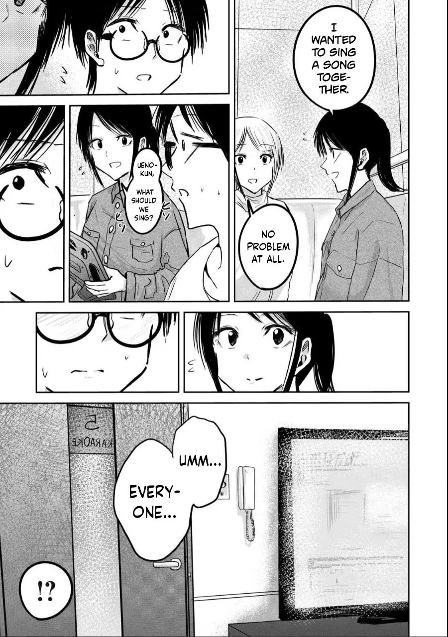 [Nakaura Tomoki] Ueno-kun wa Kaihatsu-zumi Dai 20 wa | Ueno-kun Has Been Developed Chapter 20 [English] Bildnummer 9