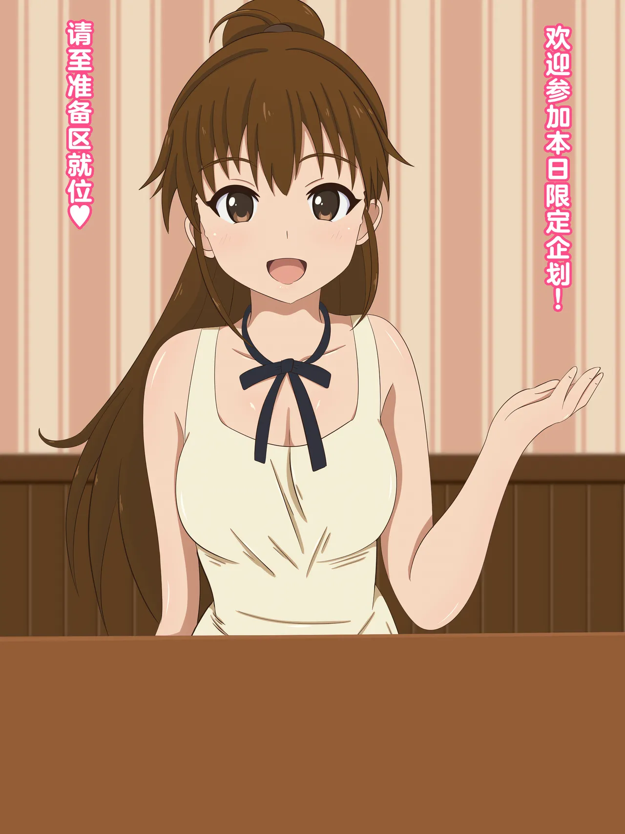 [のすとらだむす (のすだむ)] (机翻)人气第一的巨乳店员情色服务 Bildnummer 19