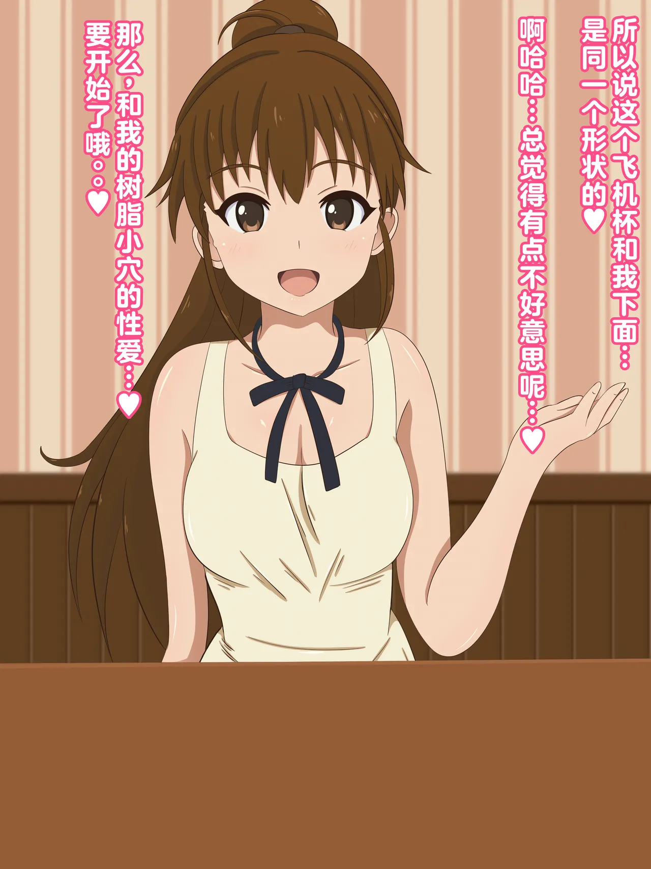 [のすとらだむす (のすだむ)] (机翻)人气第一的巨乳店员情色服务 Bildnummer 34