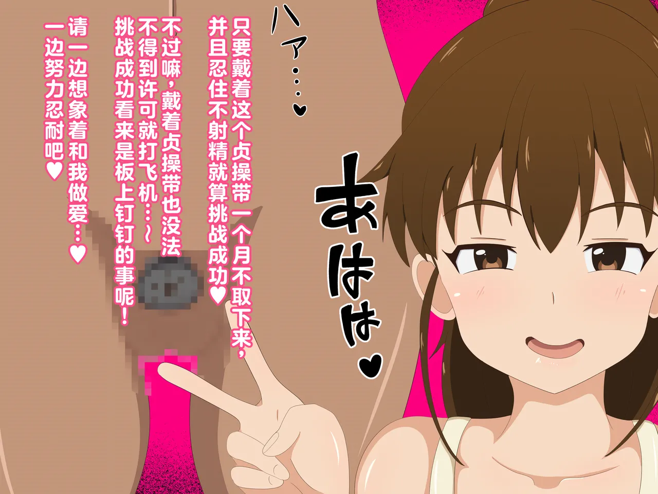 [のすとらだむす (のすだむ)] (机翻)人气第一的巨乳店员情色服务 Bildnummer 42