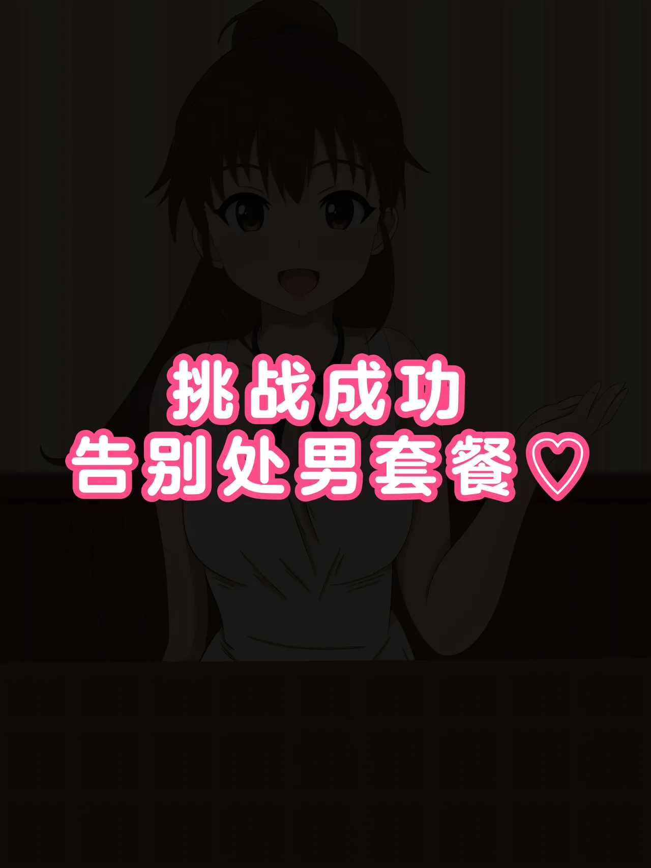 [のすとらだむす (のすだむ)] (机翻)人气第一的巨乳店员情色服务 Bildnummer 43