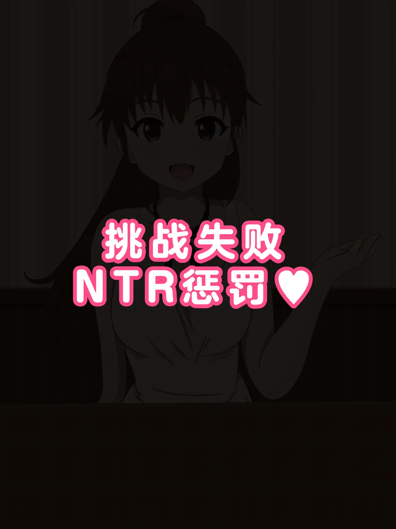 [のすとらだむす (のすだむ)] (机翻)人气第一的巨乳店员情色服务 Bildnummer 51