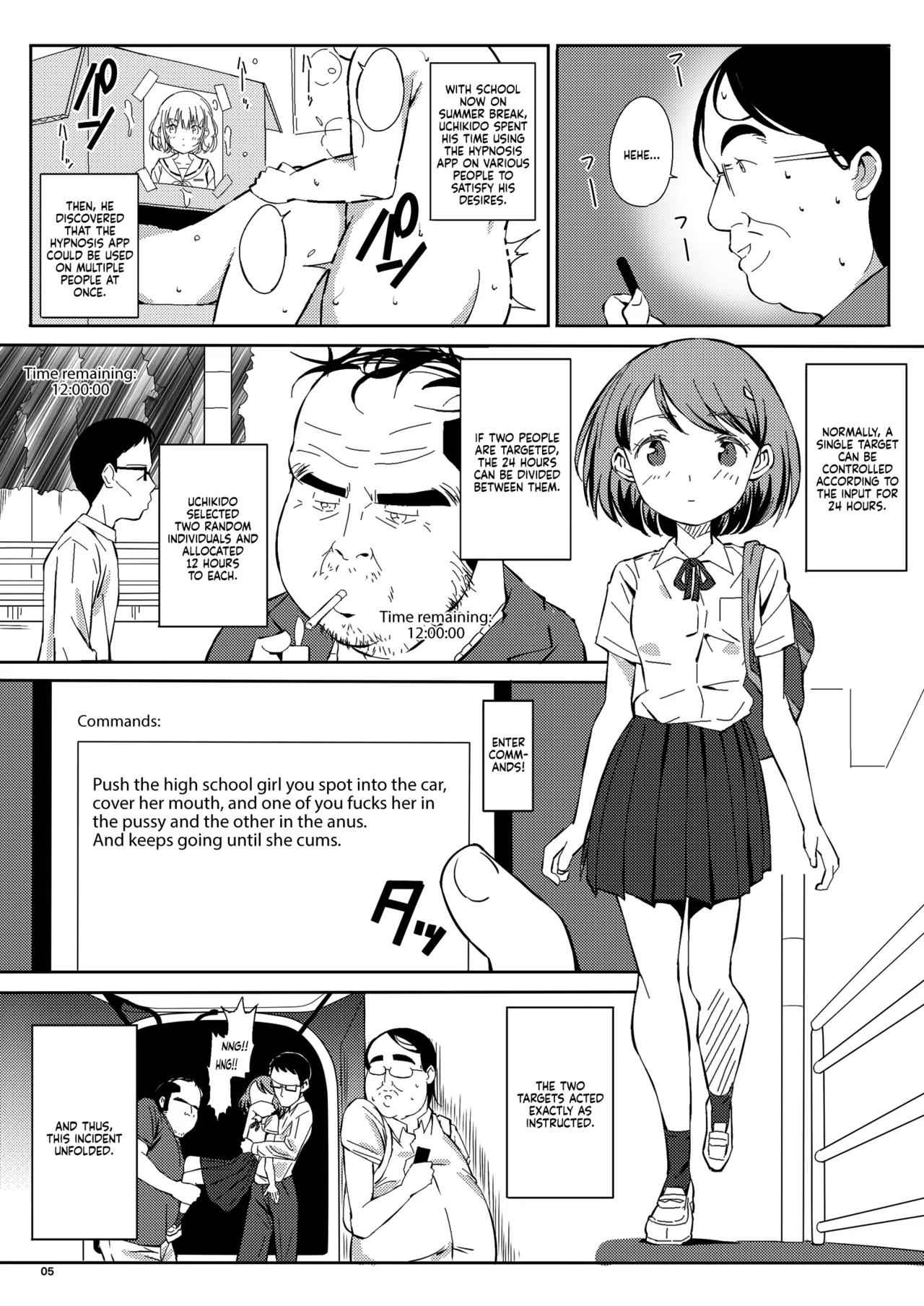 (C95) [Pintsize (Vanilla Coke, TKS)] Ningen Sousa Appli Hypnosis ~Dai Sanshou~ | Hypnosis: The Human Control App -Chapter 2- [English] [Sonarin迫] 图片编号 5