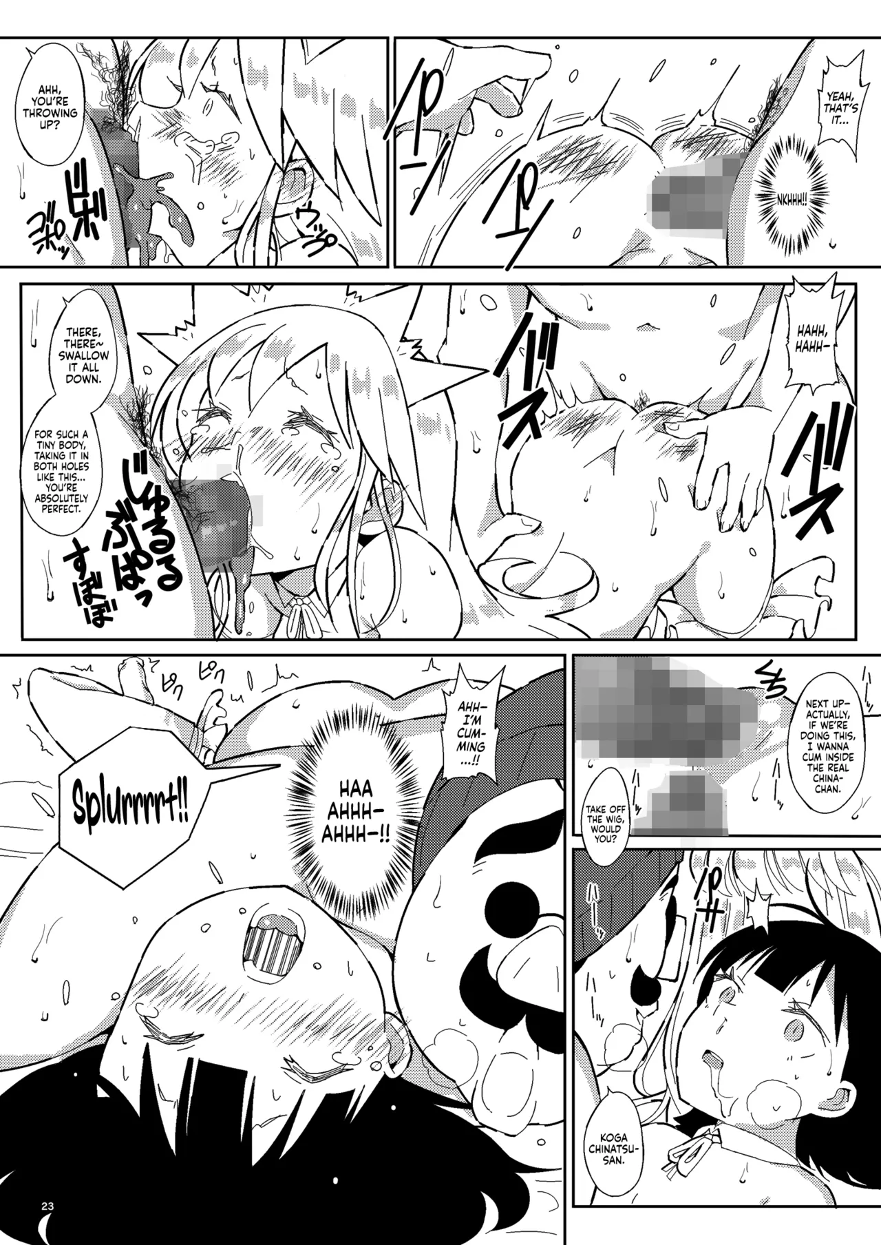 (C95) [Pintsize (Vanilla Coke, TKS)] Ningen Sousa Appli Hypnosis ~Dai Sanshou~ | Hypnosis: The Human Control App -Chapter 2- [English] [Sonarin迫] 图片编号 23