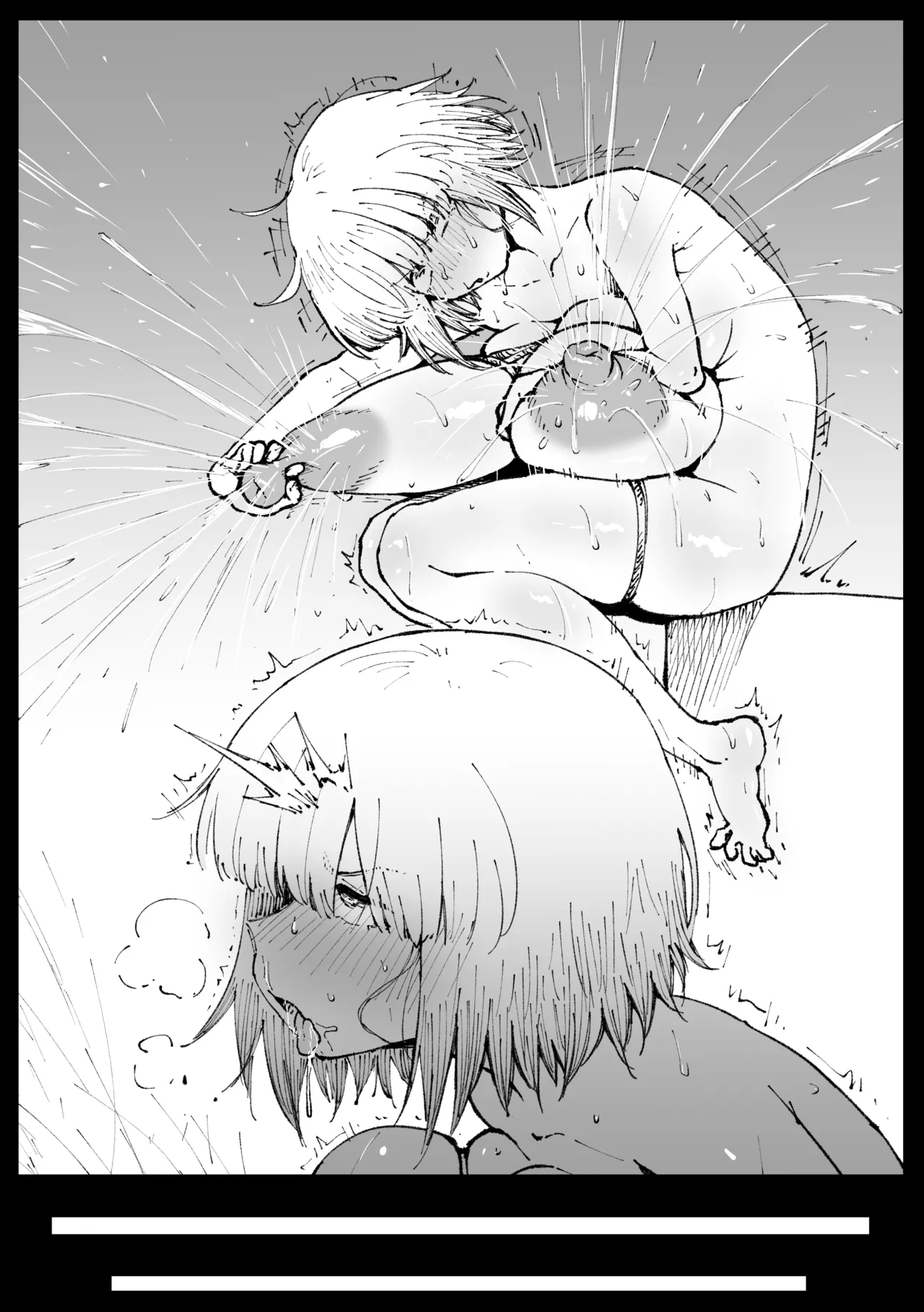 家に帰って処理するフミネ・後編 画像番号 10