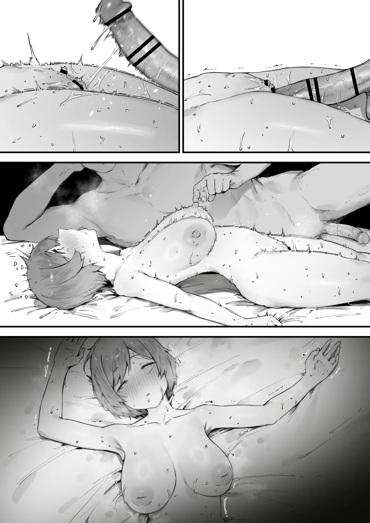 [Nigiri Usagi] Noroi no Sei de MP ga Tarimasen!! 1-10 [Textless] 图片编号 47