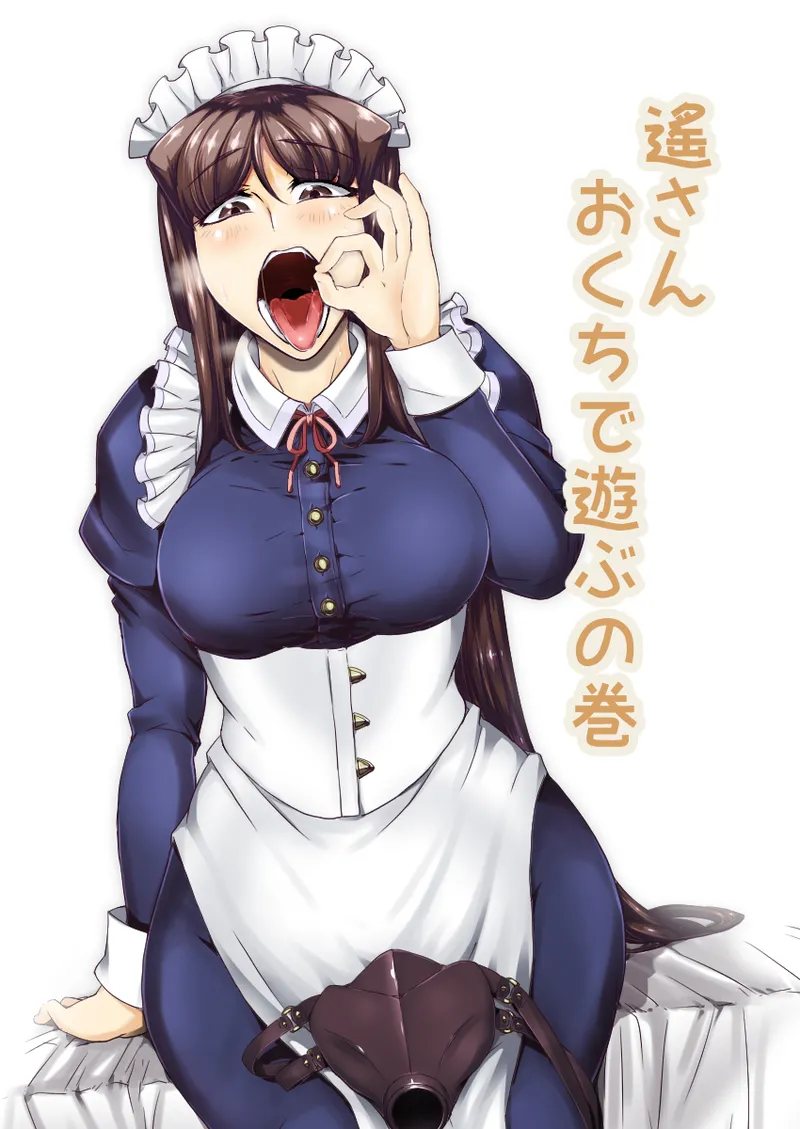 [ドウム参式] 遥さん image number 58