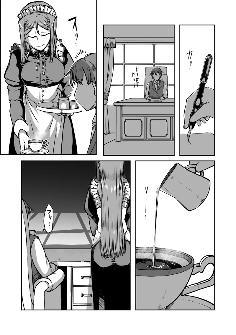 [ドウム参式] 遥さん image number 59