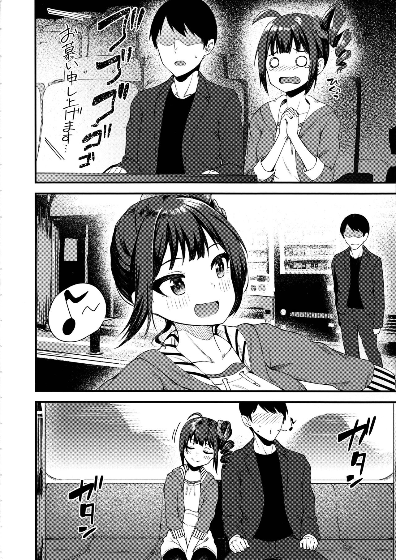 (C97) [Wasuraruru Tegami (Binsen)] Tatoeba Konna Million Theater 4 (THE IDOLM@STER MILLION LIVE!) [Korean] numero di immagine  11