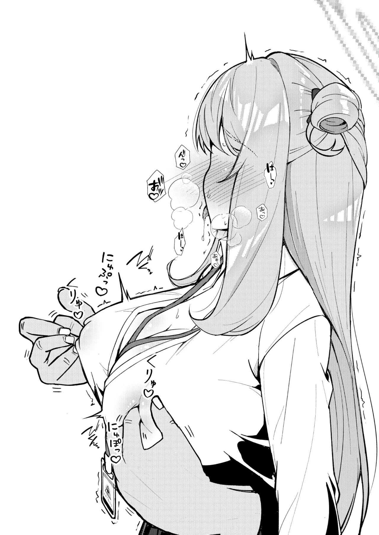 [Kiritanpo (Kirimitsu)] Abydos Shoushika Taisaku Iinkai | 아비도스 저출산 대책위원회 (Blue Archive) [Korean] [Digital] Bildnummer 32