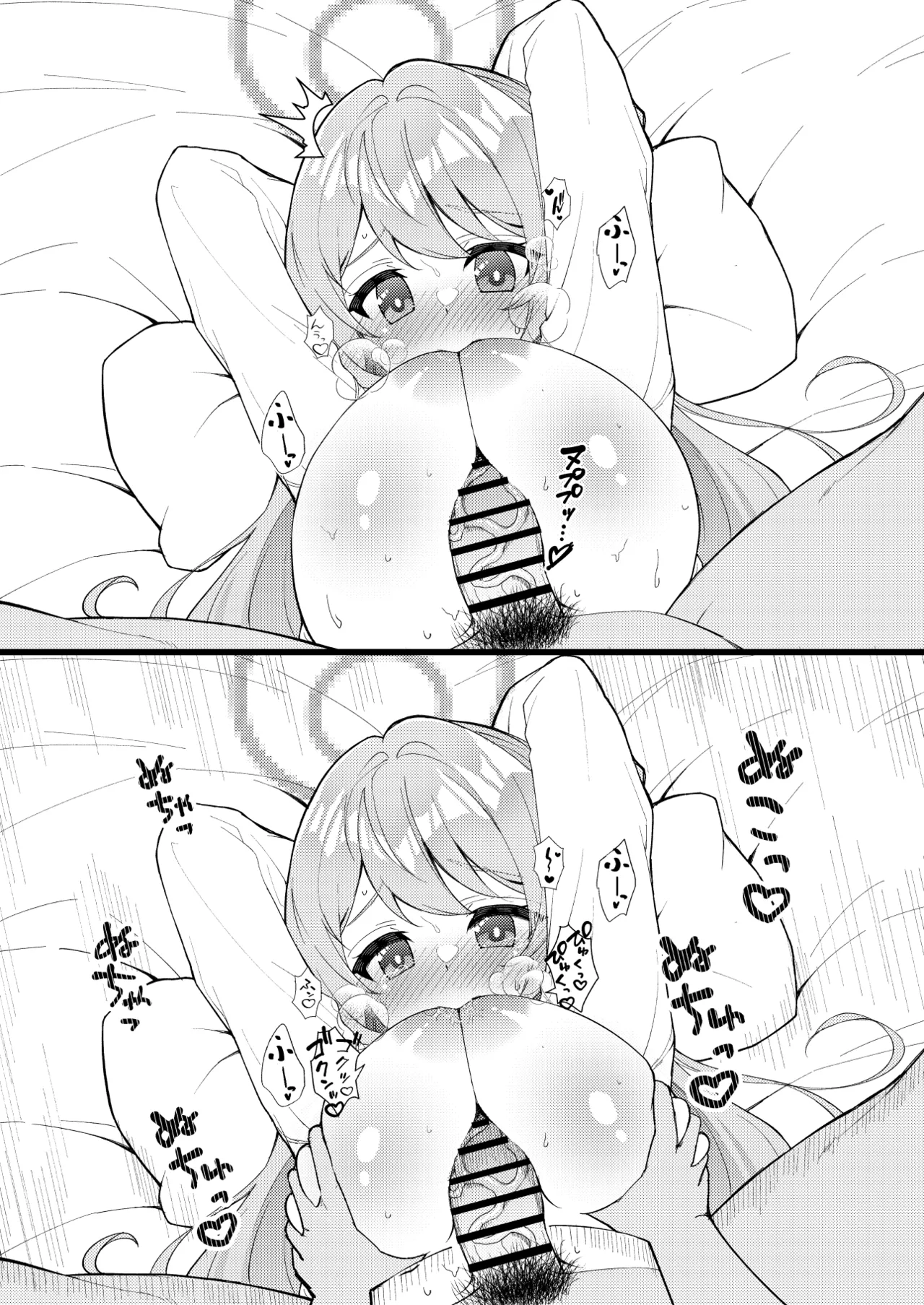 [Kiritanpo (Kirimitsu)] Abydos Shoushika Taisaku Iinkai | 아비도스 저출산 대책위원회 (Blue Archive) [Korean] [Digital] Bildnummer 44