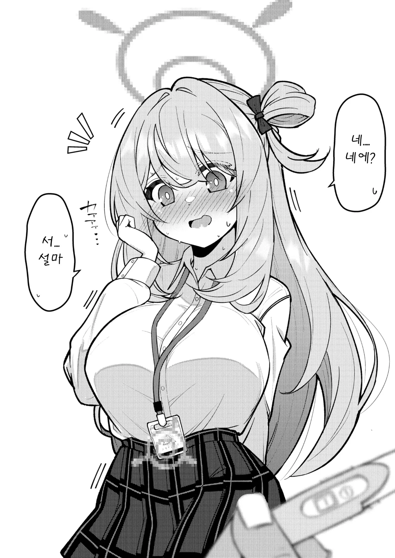 [Kiritanpo (Kirimitsu)] Abydos Shoushika Taisaku Iinkai | 아비도스 저출산 대책위원회 (Blue Archive) [Korean] [Digital] Bildnummer 56