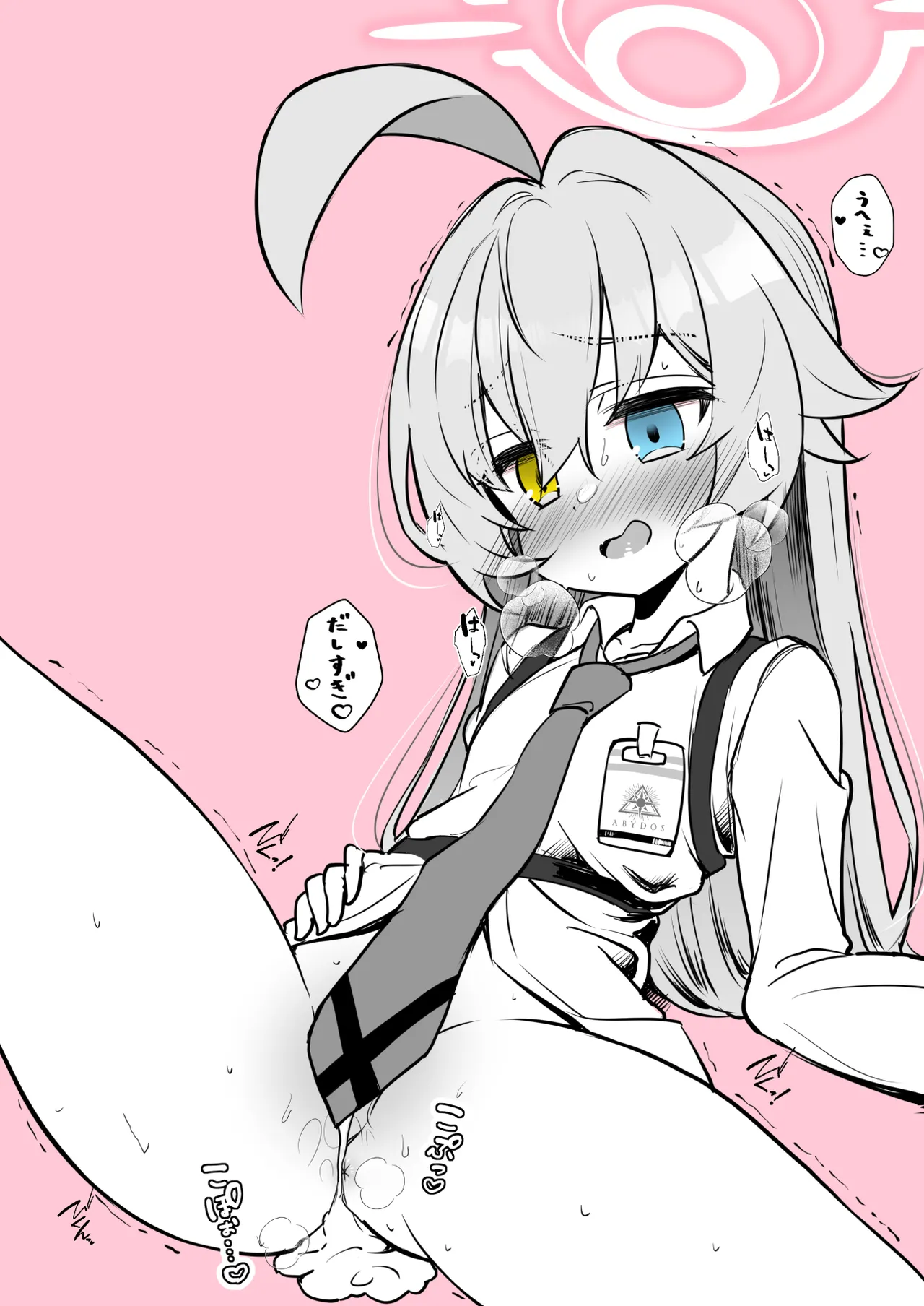 [Kiritanpo (Kirimitsu)] Abydos Shoushika Taisaku Iinkai | 아비도스 저출산 대책위원회 (Blue Archive) [Korean] [Digital] Bildnummer 99