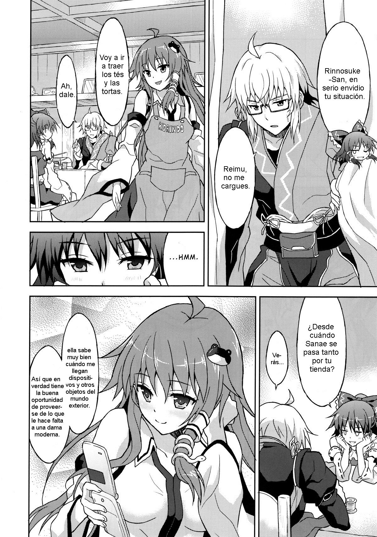 (Mishaguji-sai) [Rasa House (Rasahan)] Alarm Clock (Touhou Project) [Spanish] [Biblioteca Hentai] numero di immagine  5