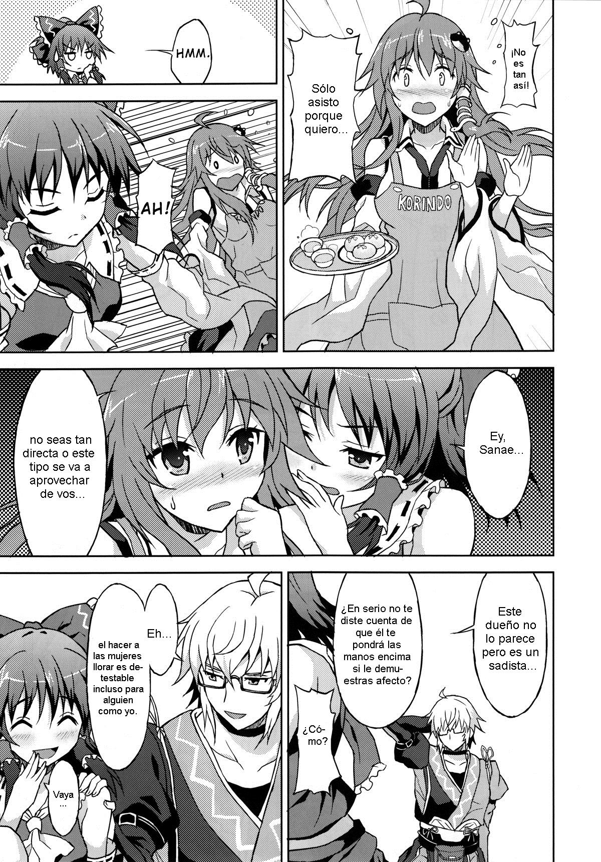 (Mishaguji-sai) [Rasa House (Rasahan)] Alarm Clock (Touhou Project) [Spanish] [Biblioteca Hentai] numero di immagine  6
