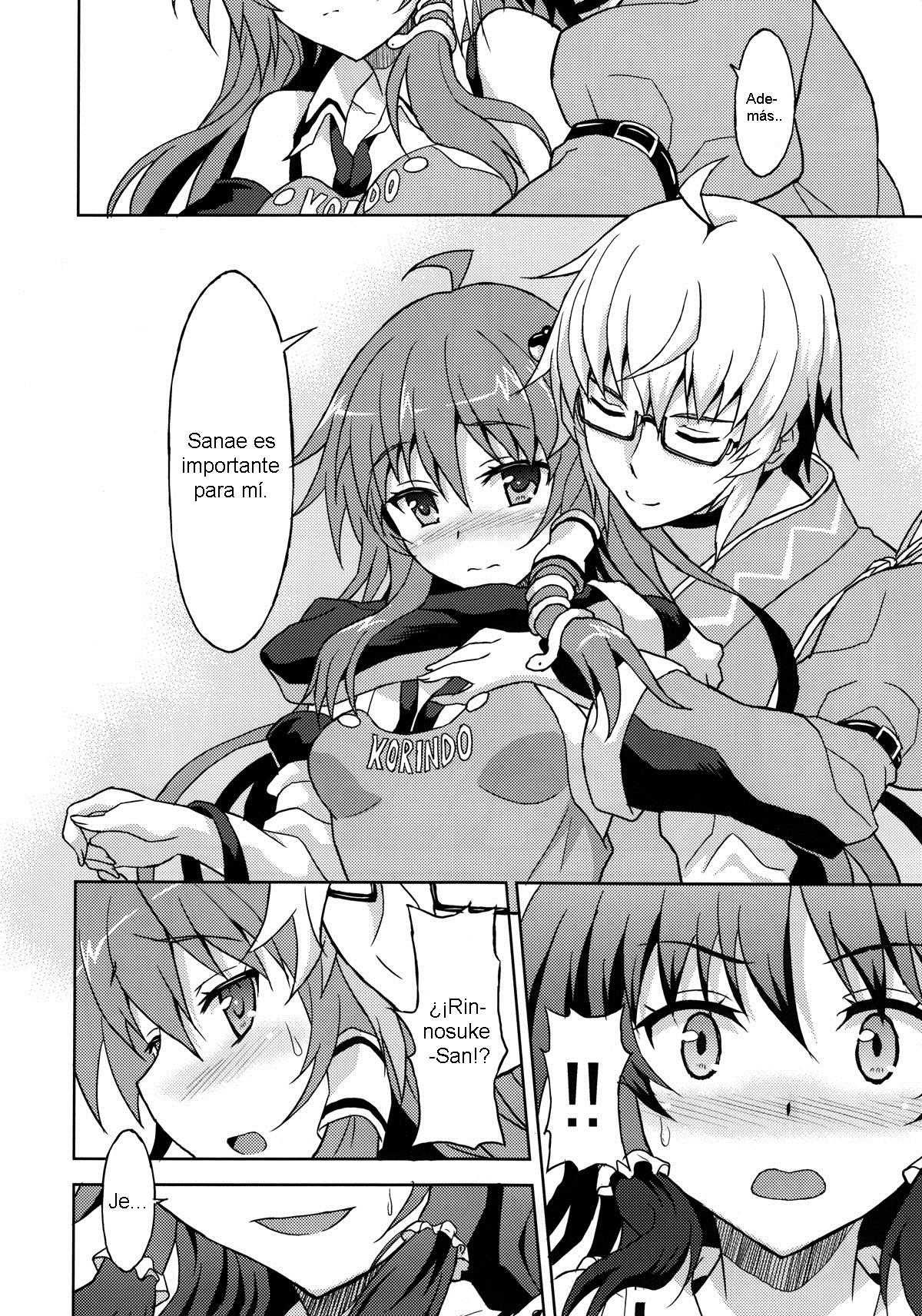 (Mishaguji-sai) [Rasa House (Rasahan)] Alarm Clock (Touhou Project) [Spanish] [Biblioteca Hentai] numero di immagine  7