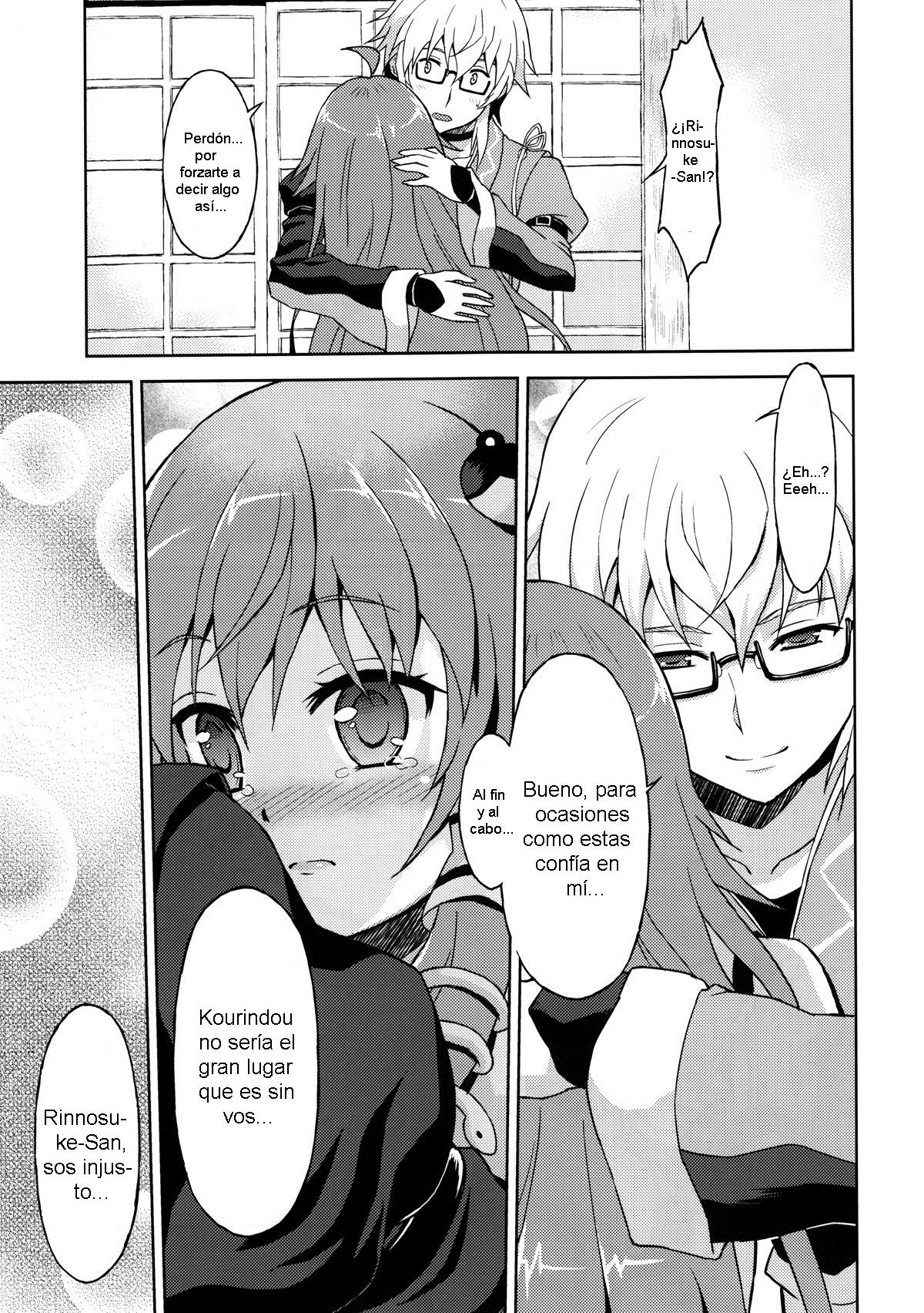 (Mishaguji-sai) [Rasa House (Rasahan)] Alarm Clock (Touhou Project) [Spanish] [Biblioteca Hentai] numero di immagine  12