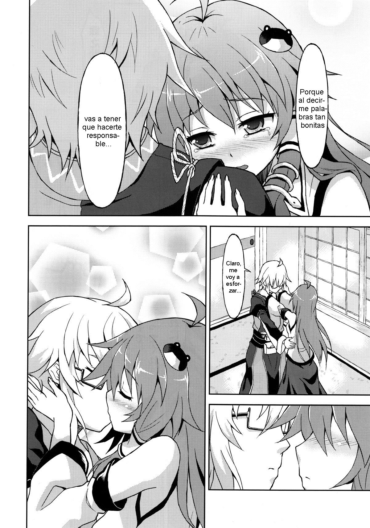 (Mishaguji-sai) [Rasa House (Rasahan)] Alarm Clock (Touhou Project) [Spanish] [Biblioteca Hentai] numero di immagine  13