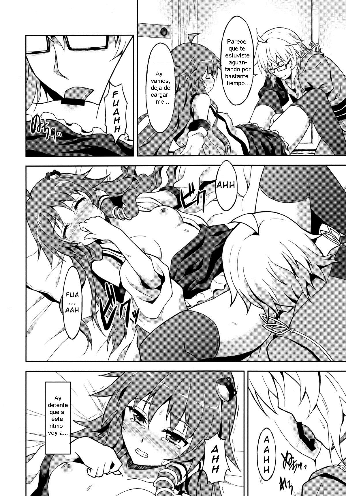 (Mishaguji-sai) [Rasa House (Rasahan)] Alarm Clock (Touhou Project) [Spanish] [Biblioteca Hentai] numero di immagine  17