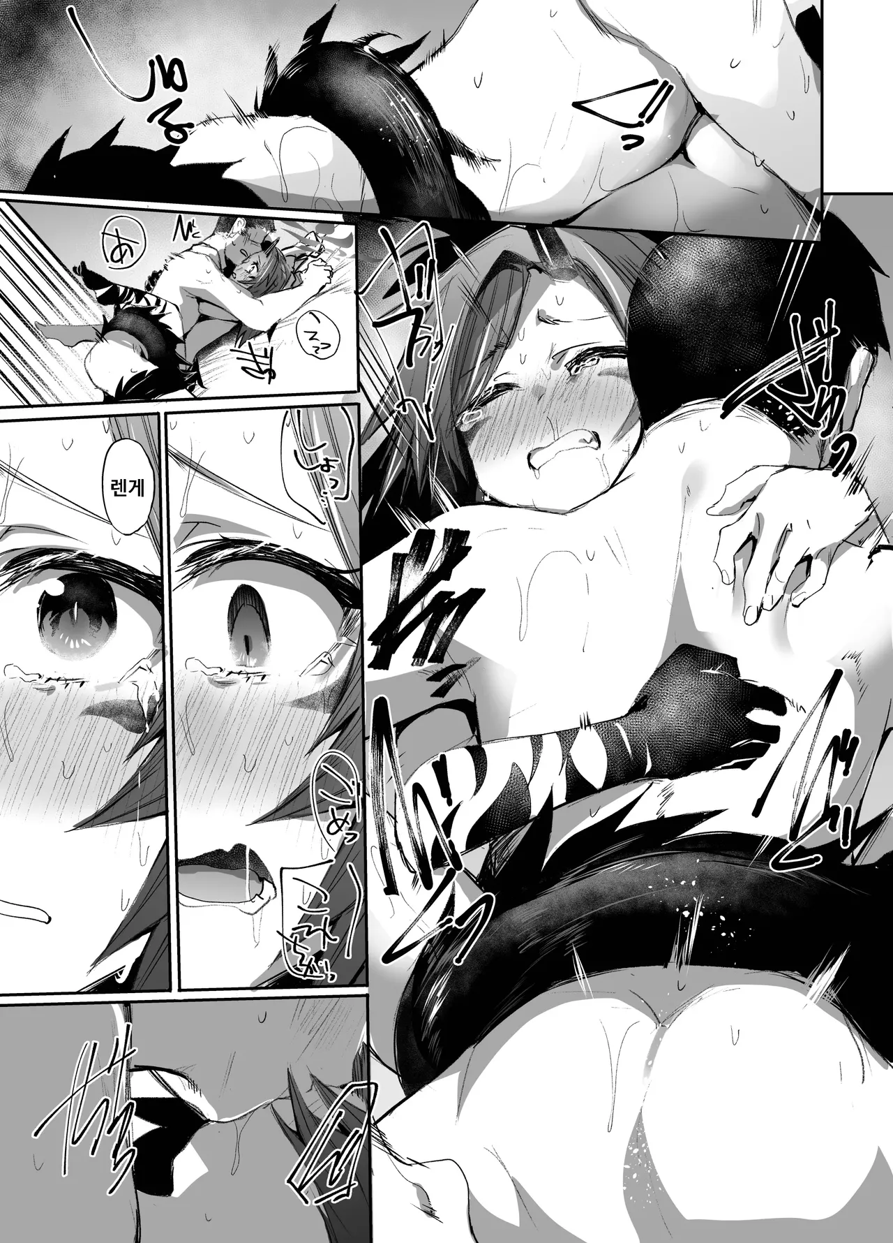 [Rev3 (Monchan rev3)] Tsuyameku Hana-Bana Fuwa Renge Hen | 요염한 꽃들 -후와 렌게편- (Blue Archive) [Korean] [Digital] image number 18