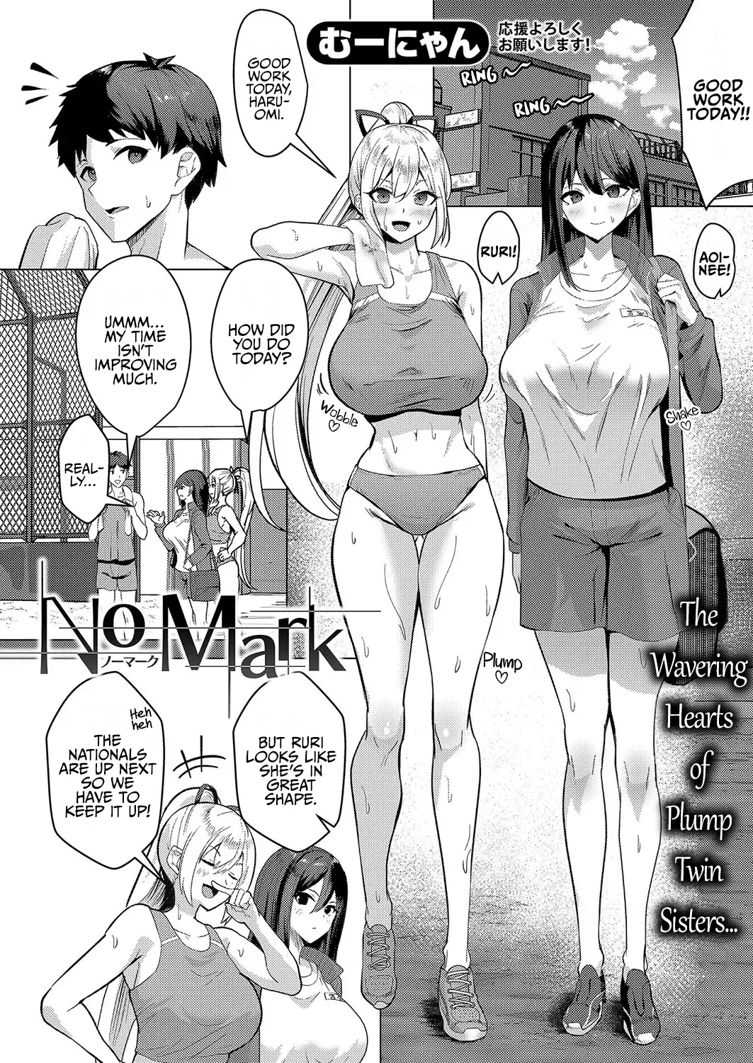 [Muunyan] No Mark (COMIC Shingeki 2025-01) [English] [rez_a] numero di immagine  2