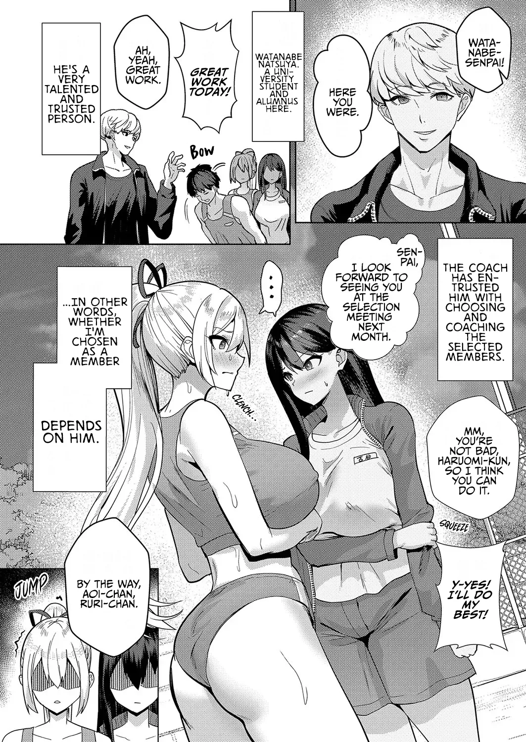 [Muunyan] No Mark (COMIC Shingeki 2025-01) [English] [rez_a] numero di immagine  6