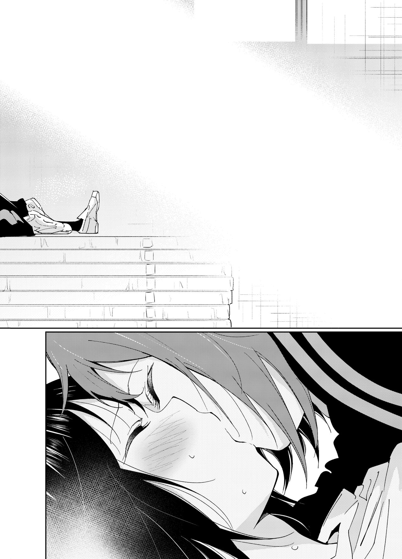 [Marumari-Con (utaro)] Minamino Sensei to Yui ga H suru Hon (YuruYuri) [Digital] 画像番号 24