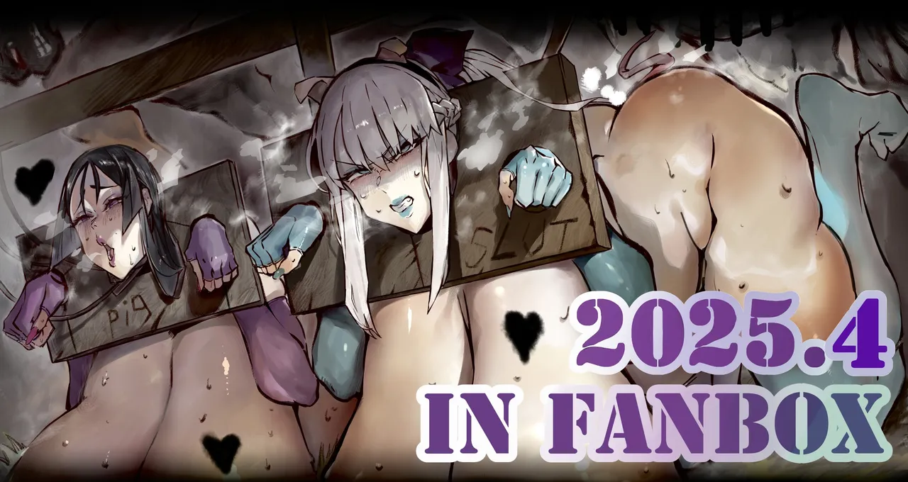 [Hiro潶] 《~英霊百足蹂躙~妖精女王+雷电女王篇》 numero di immagine  2