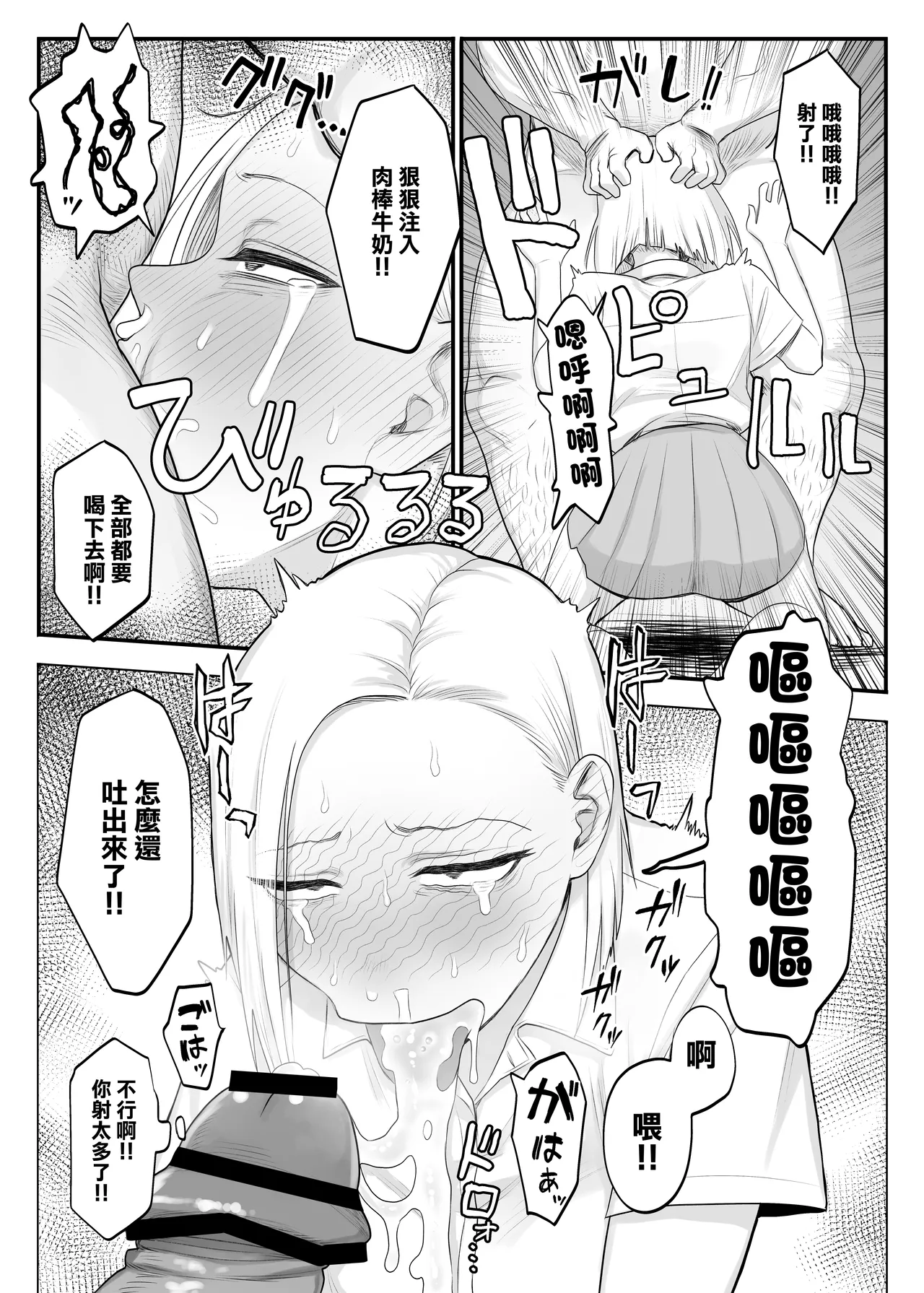 [Komaneko Shrine (Komaneko)] Tsundere Fathercon Kusagaya-san numero di immagine  9